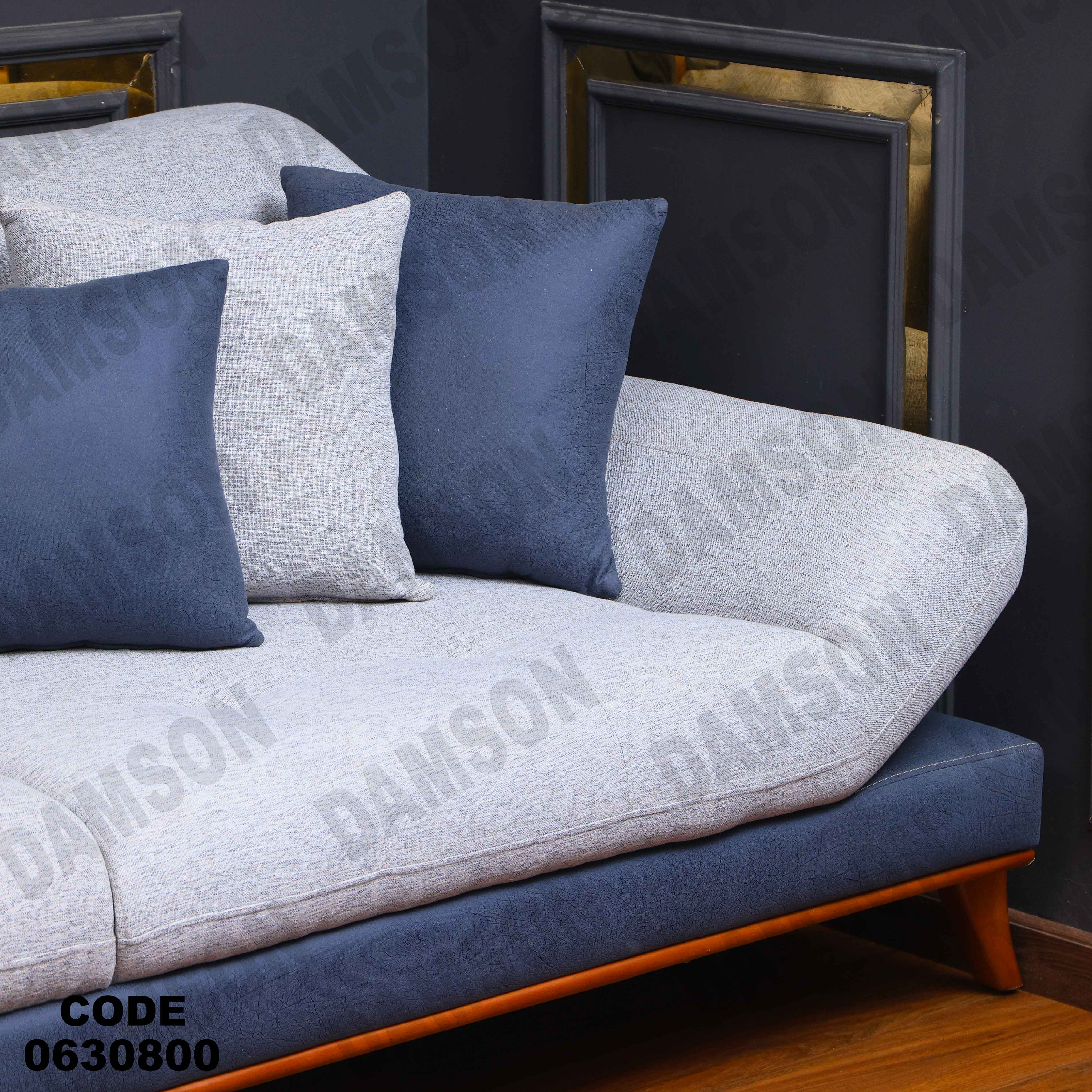 ركنة 308 دامسون للأثاث