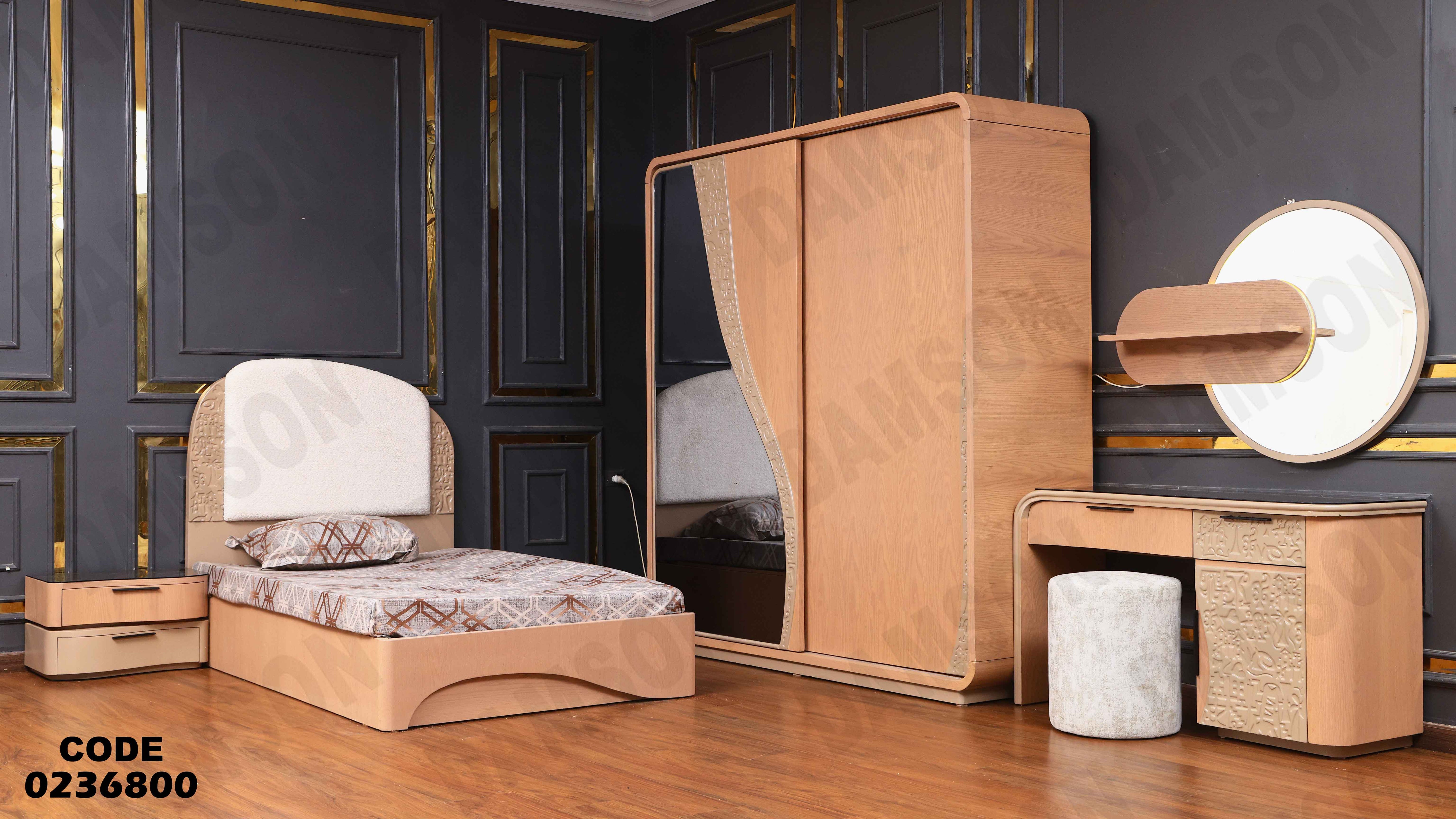 غرفة نوم اطفال 368