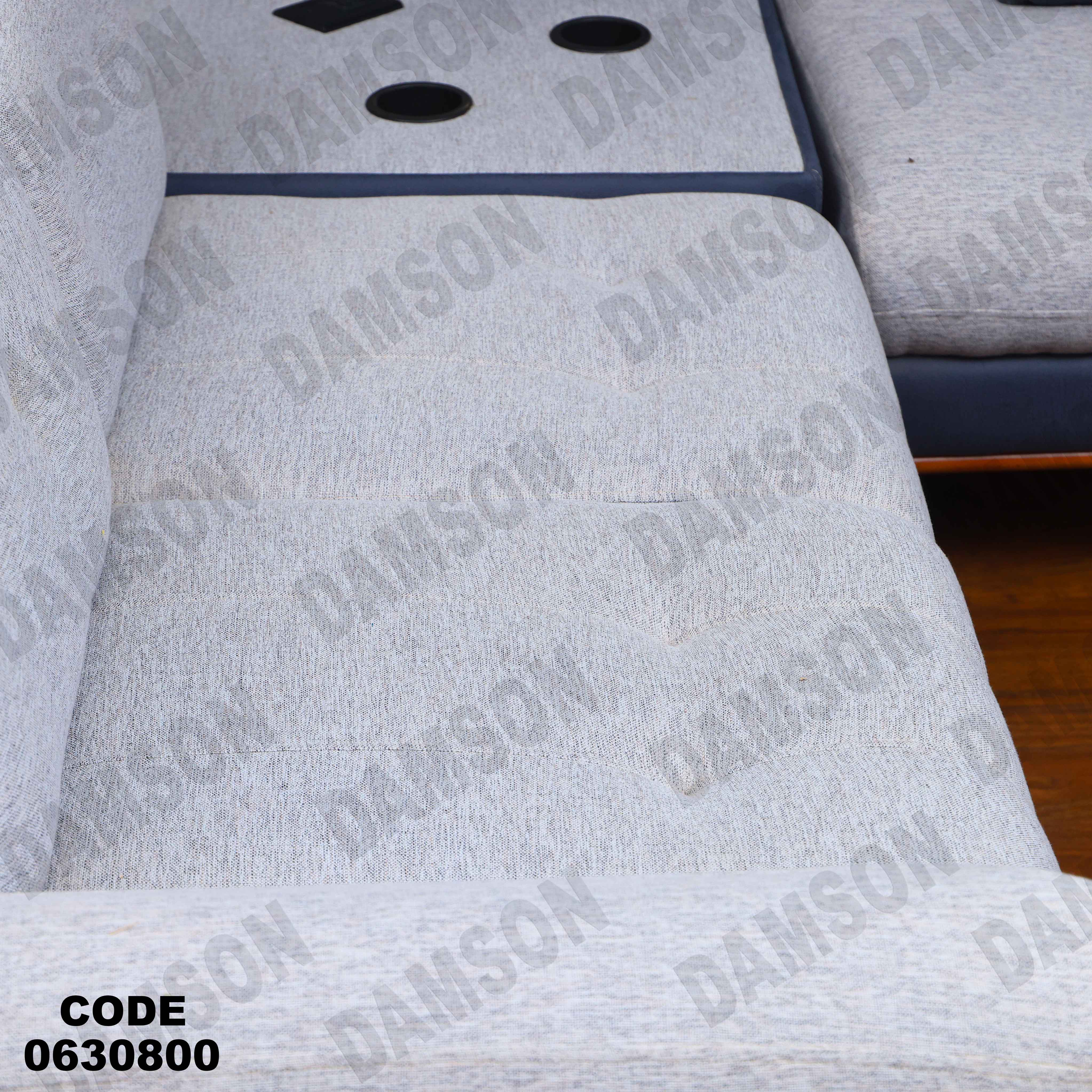 ركنة 308 دامسون للأثاث