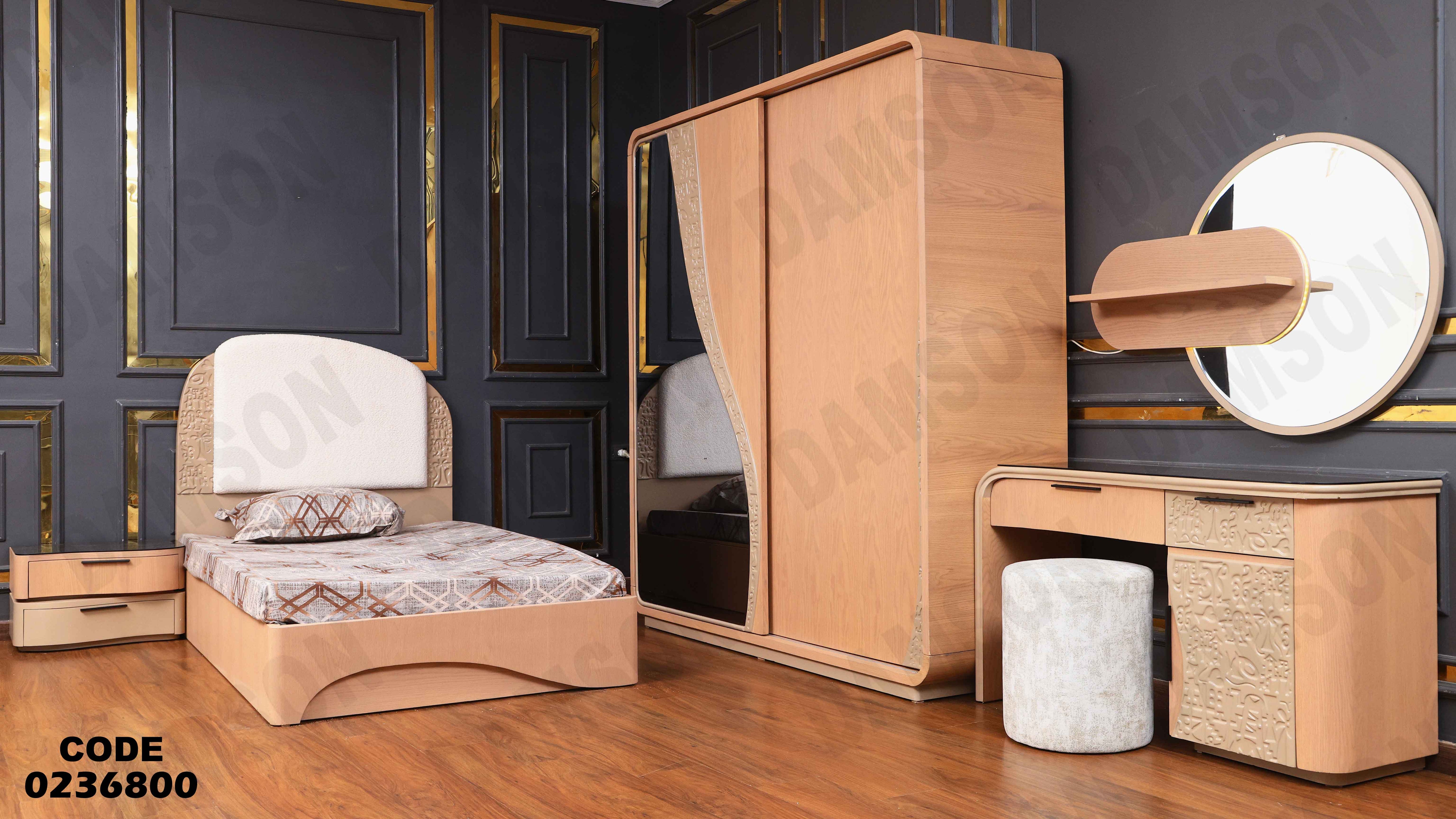 غرفة نوم اطفال 368