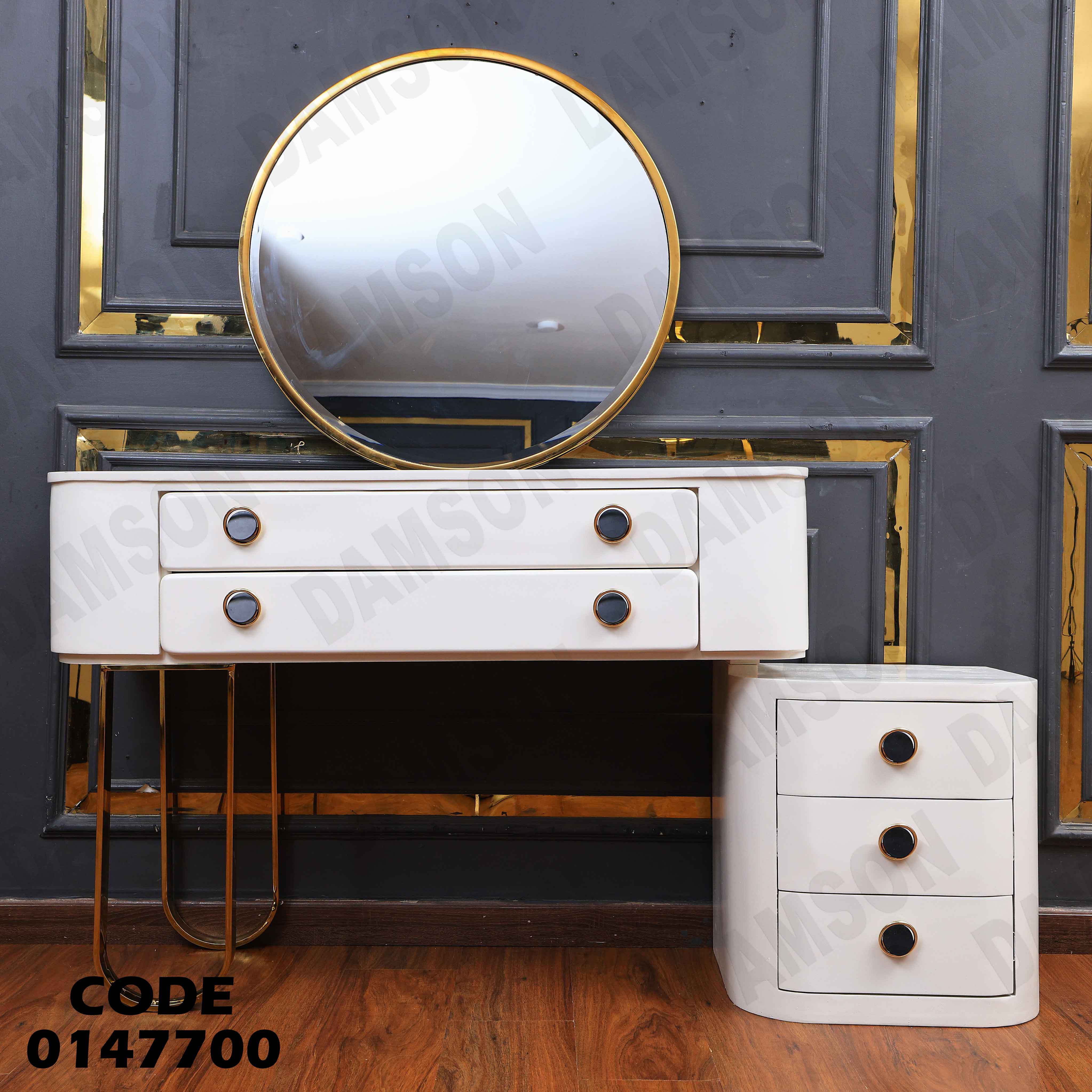 غرفة نوم ماستر 477