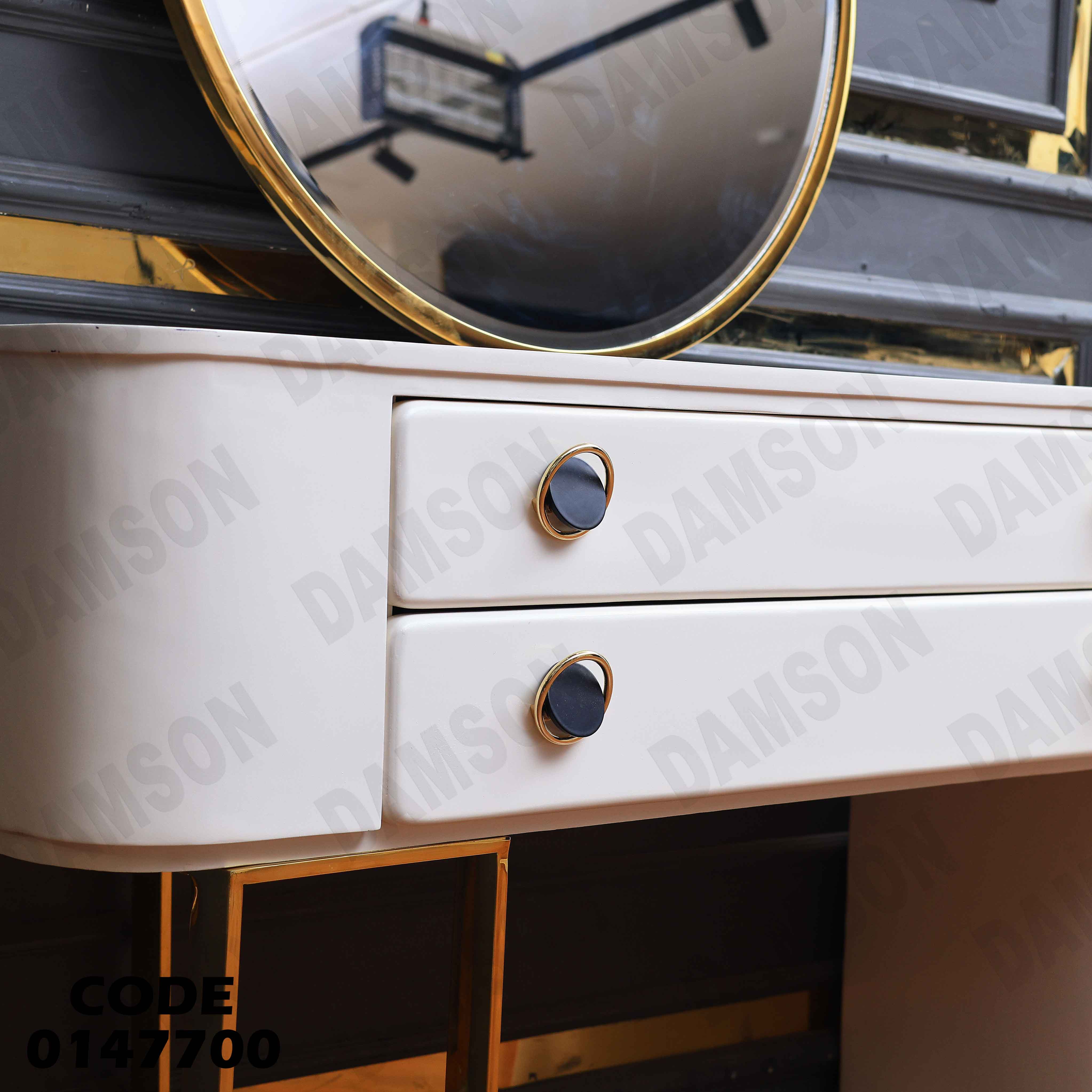 غرفة نوم ماستر 477