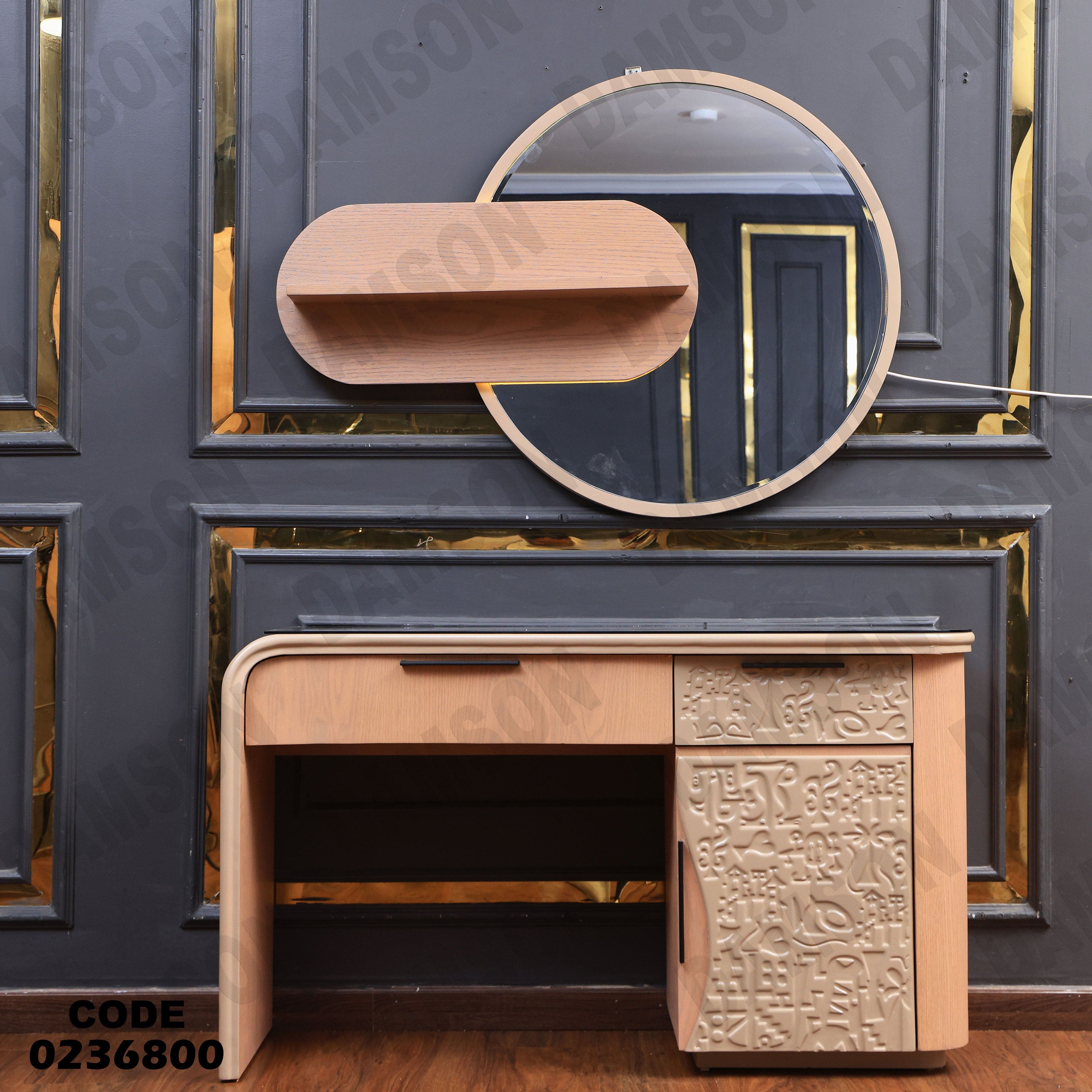 تسريحة اطفال 368