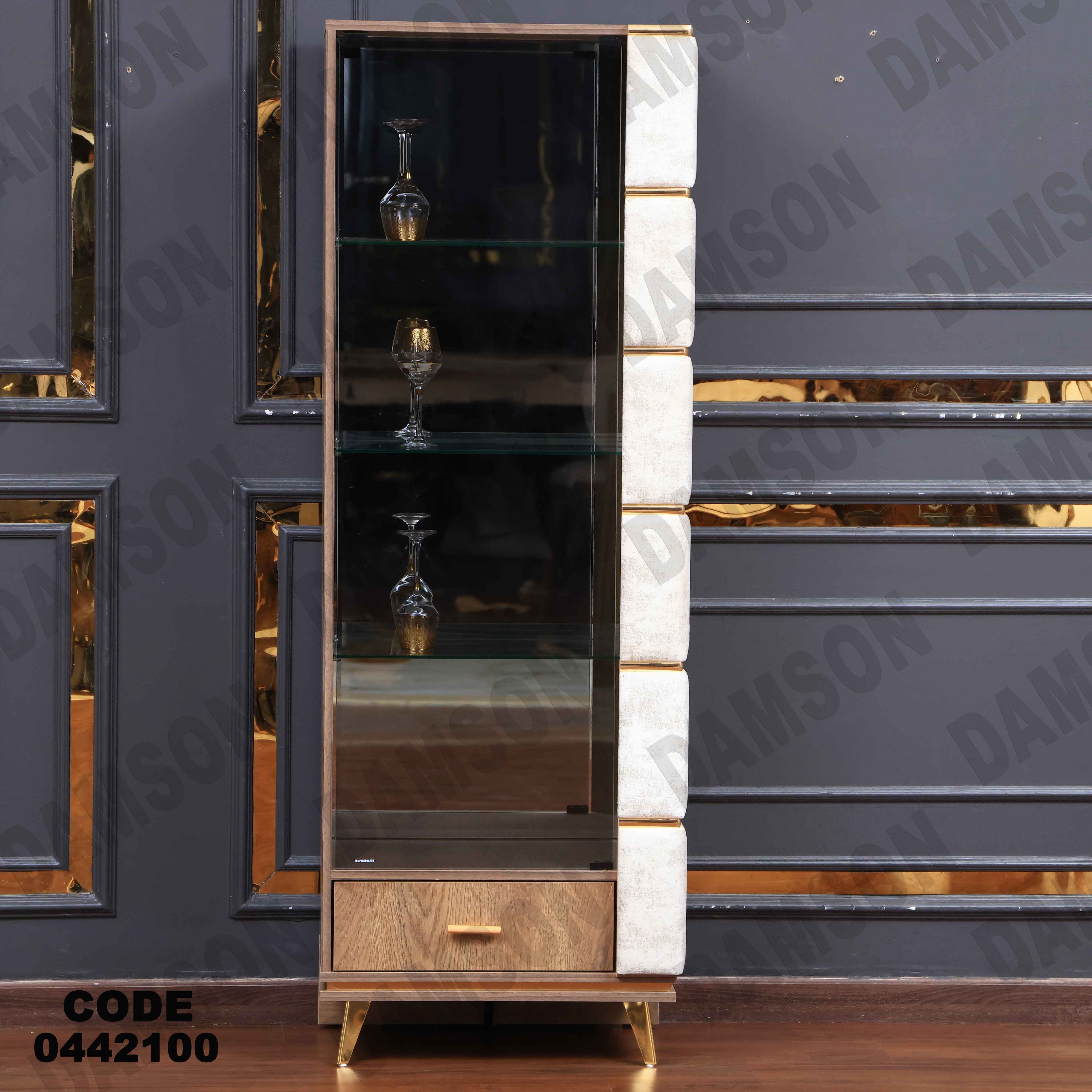 غرفة سفرة 614