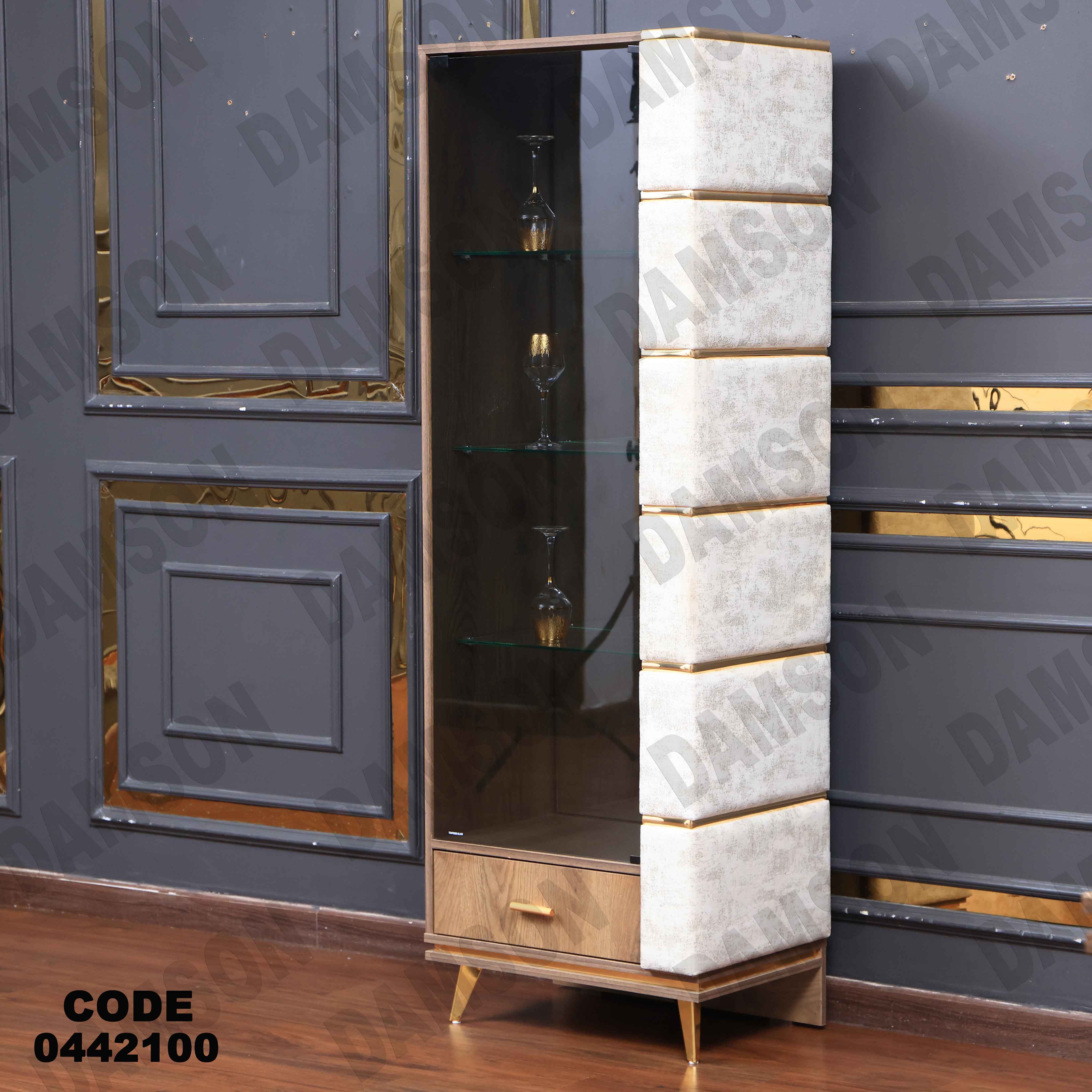 غرفة سفرة 614