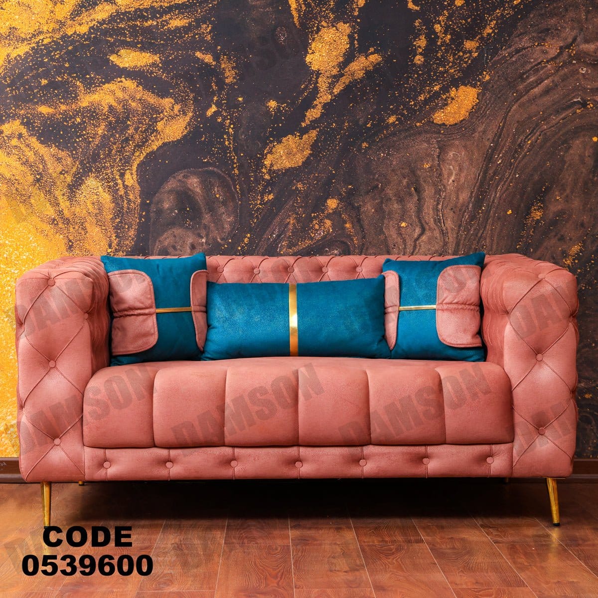 انترية 396 - Damson Furnitureانترية 396