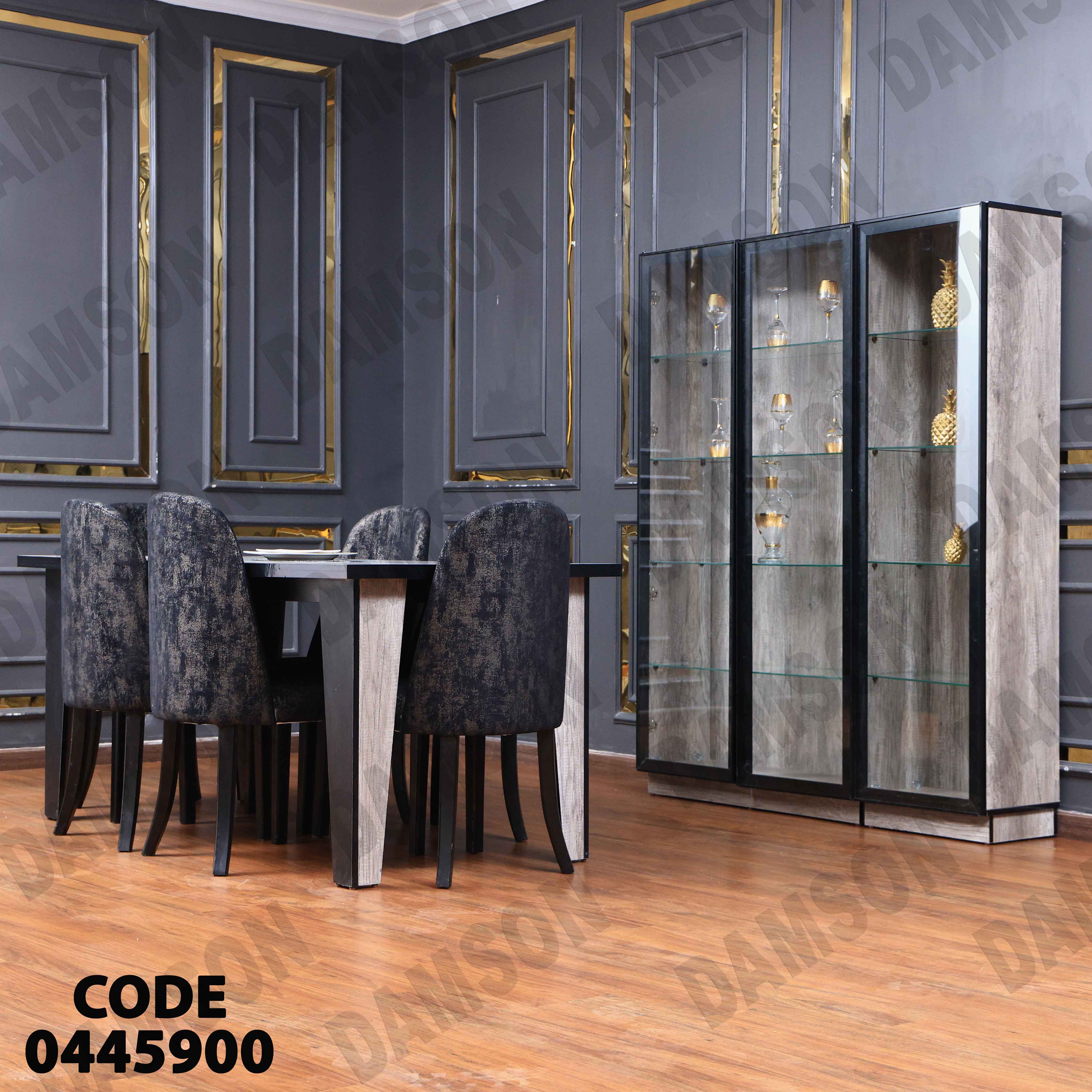 غرفة سفرة 459