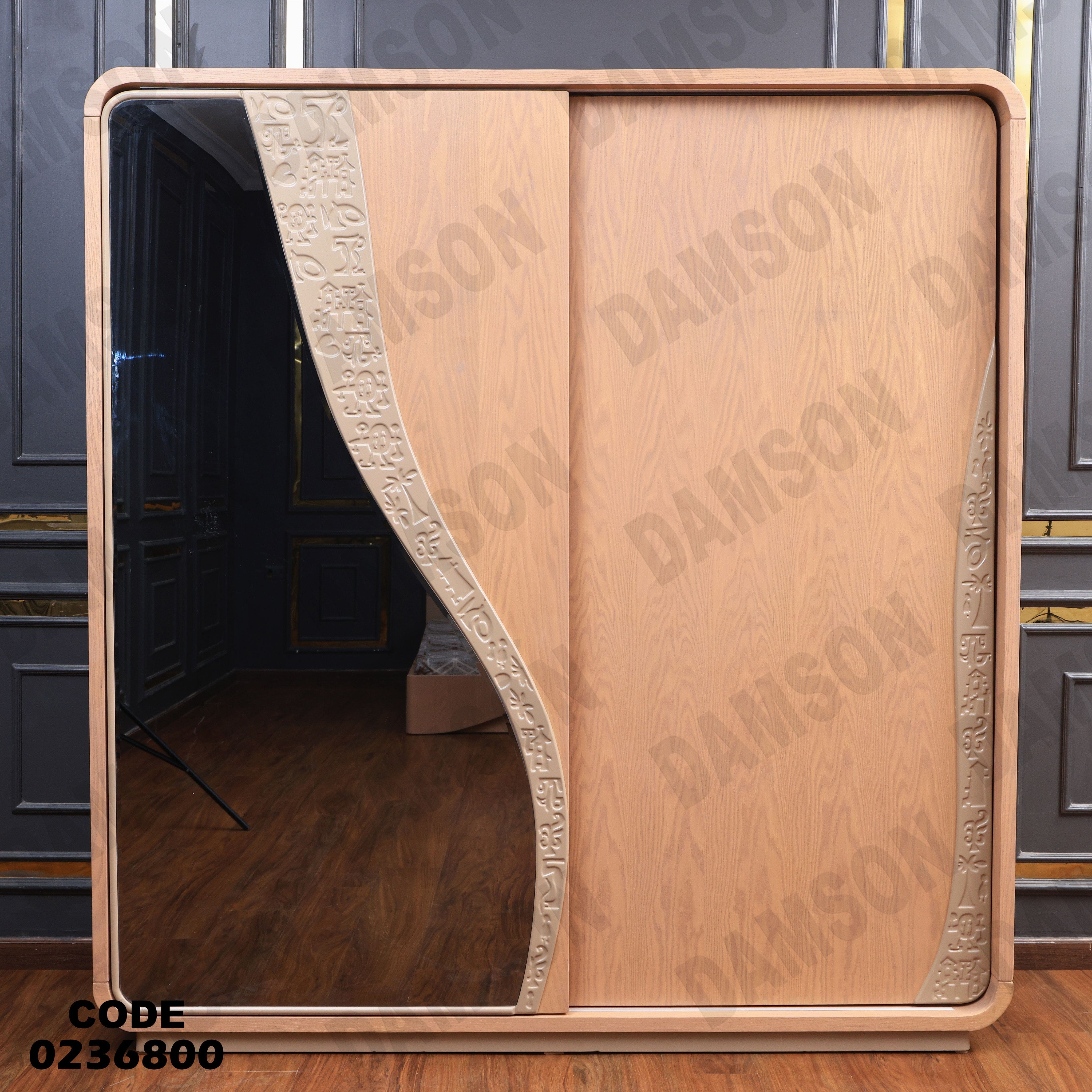 دولاب اطفال 368