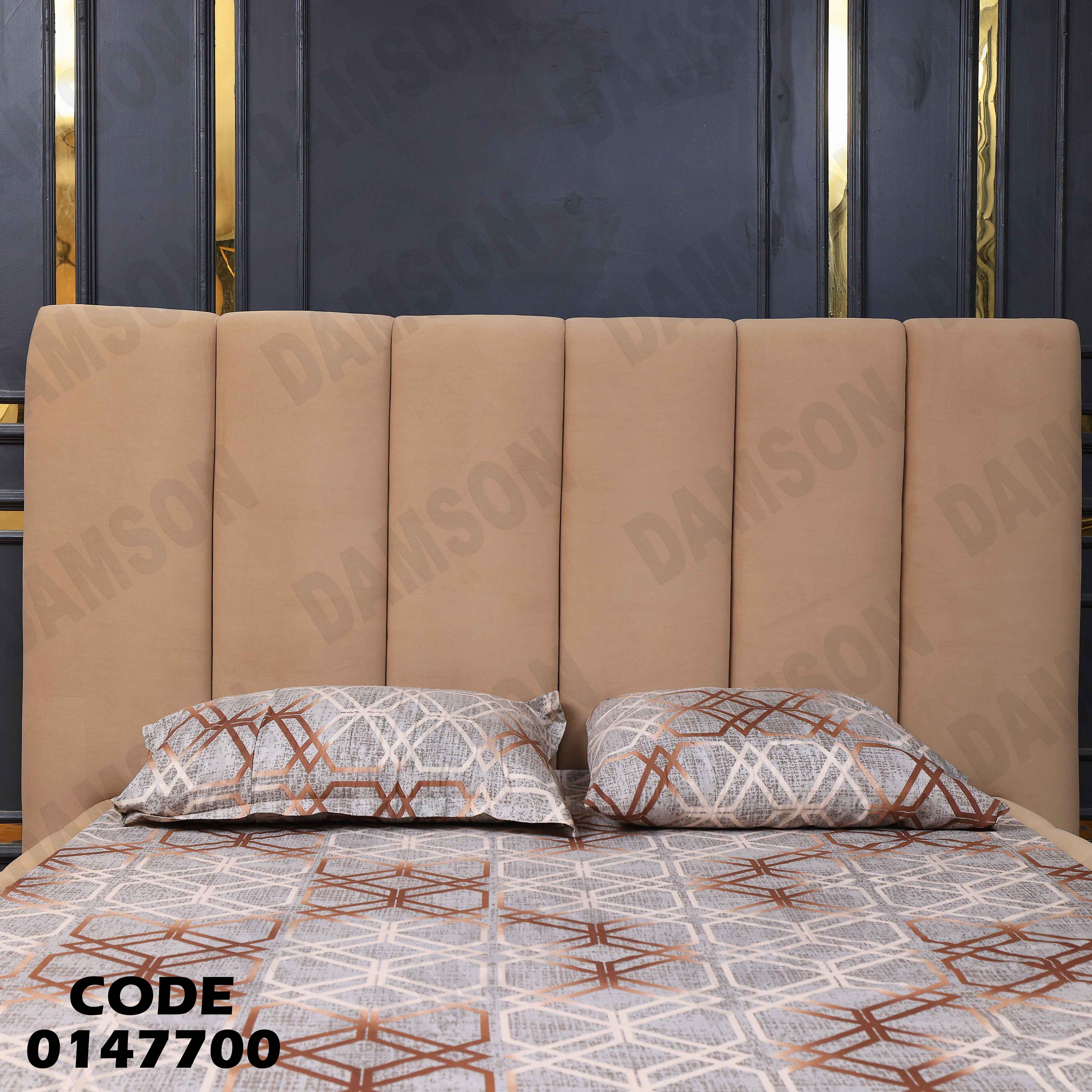 غرفة نوم ماستر 477