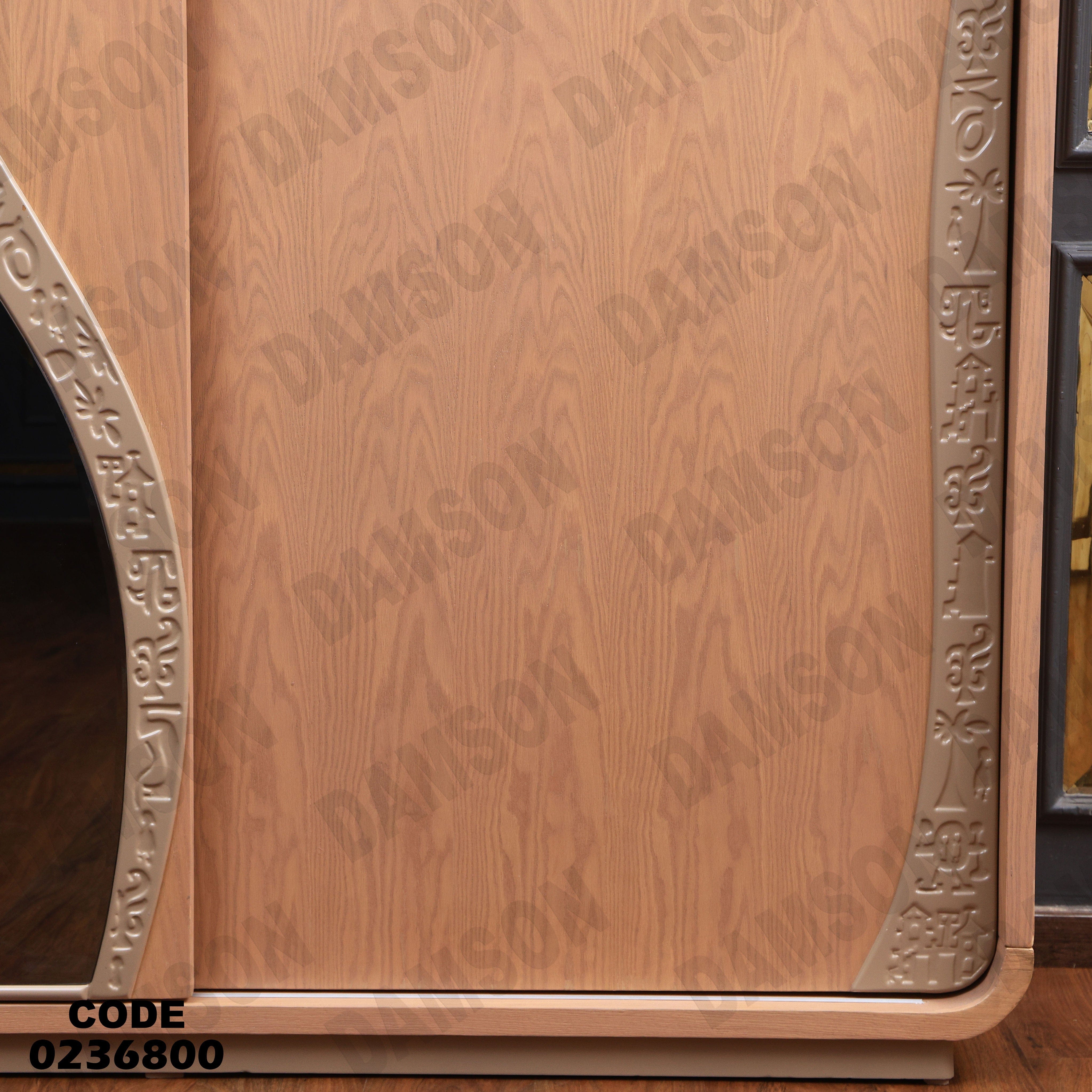 دولاب اطفال 368