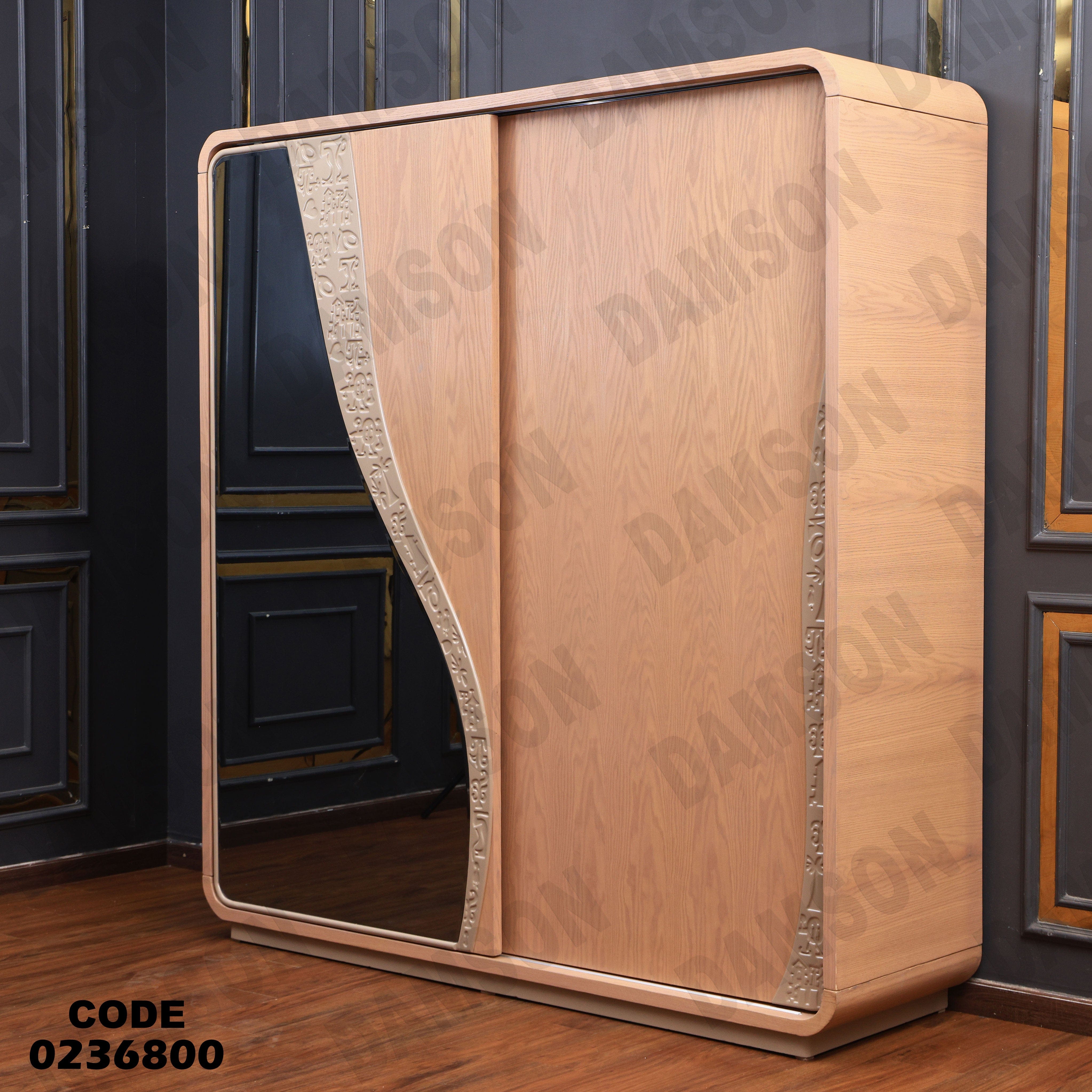 دولاب اطفال 368