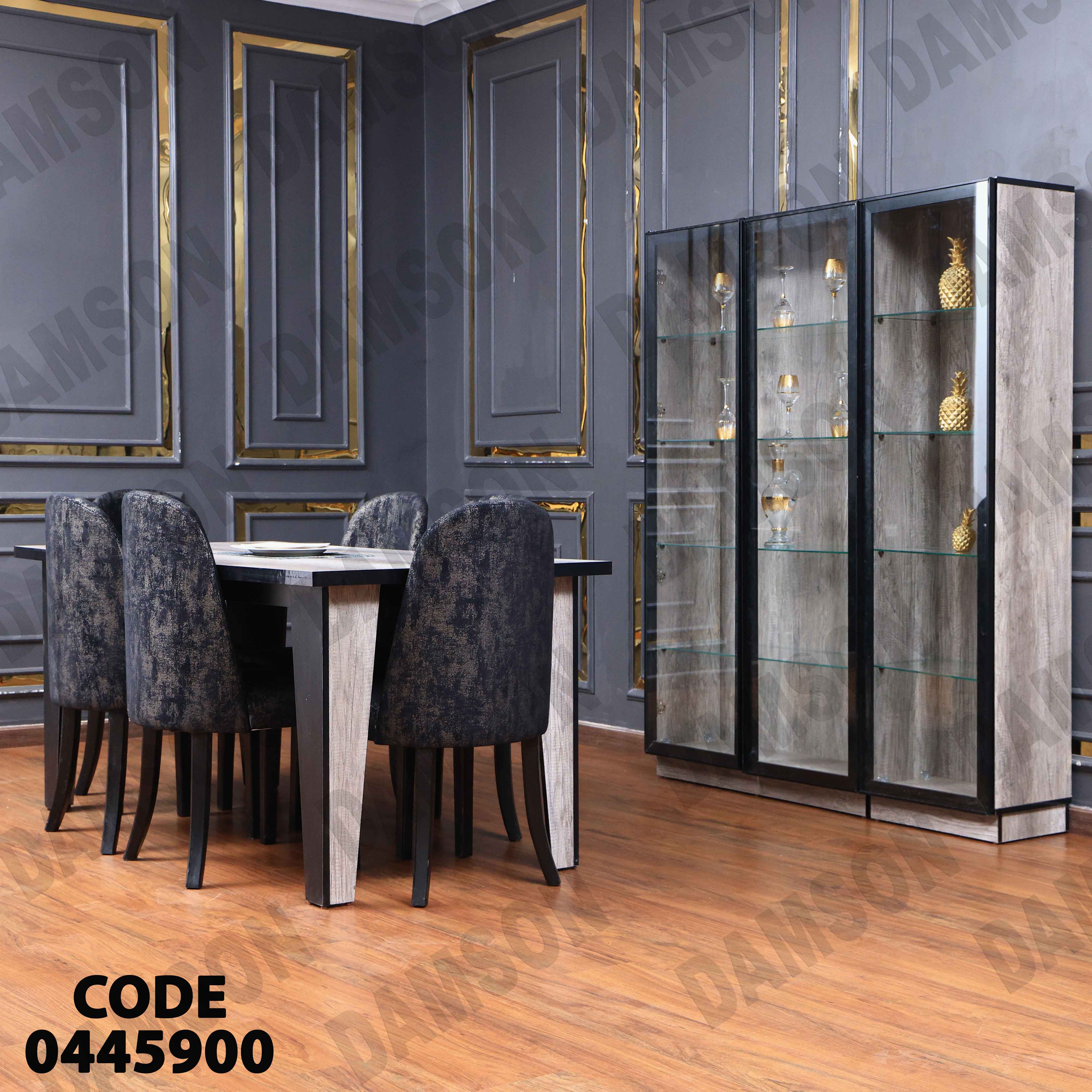 غرفة سفرة 459