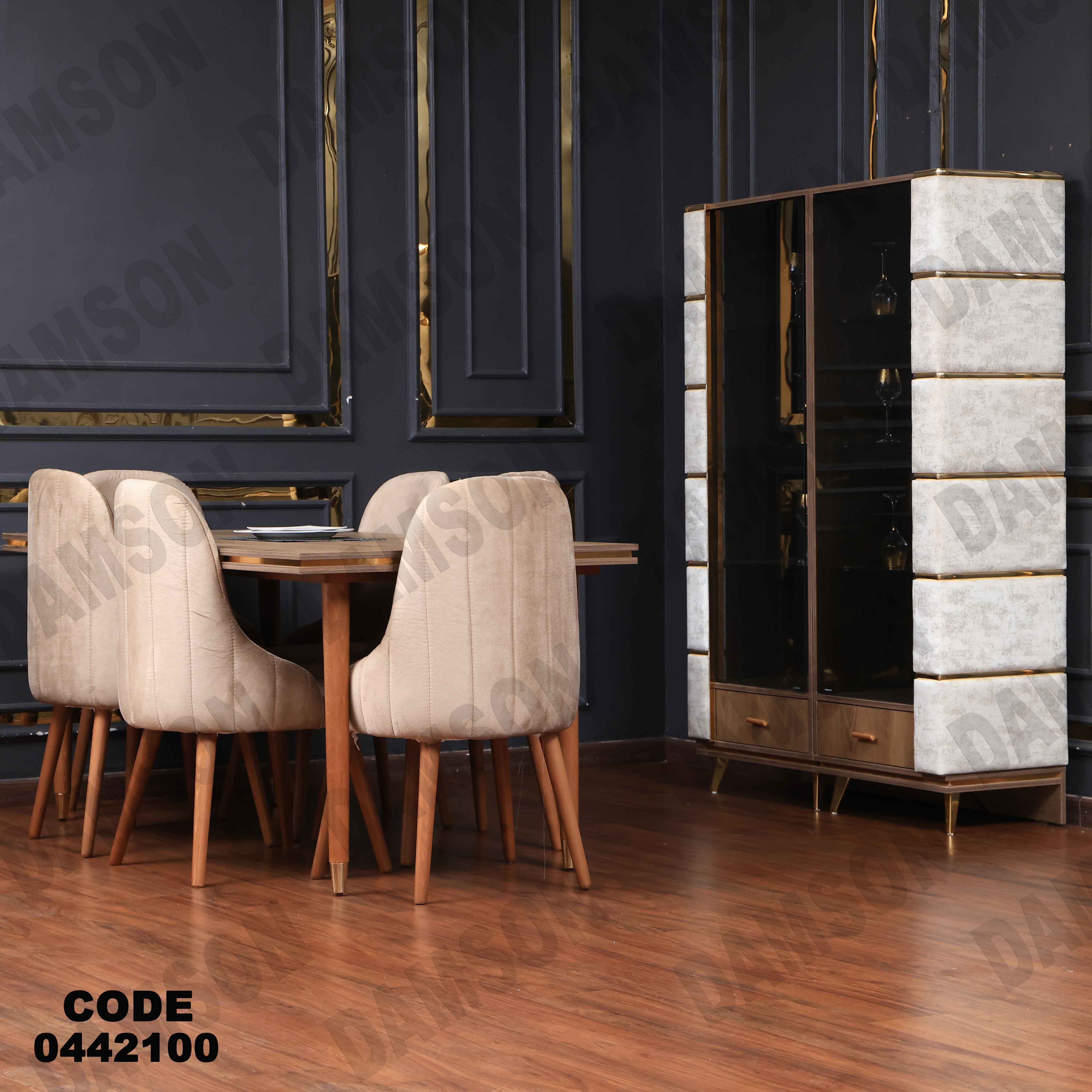 غرفة سفرة 614