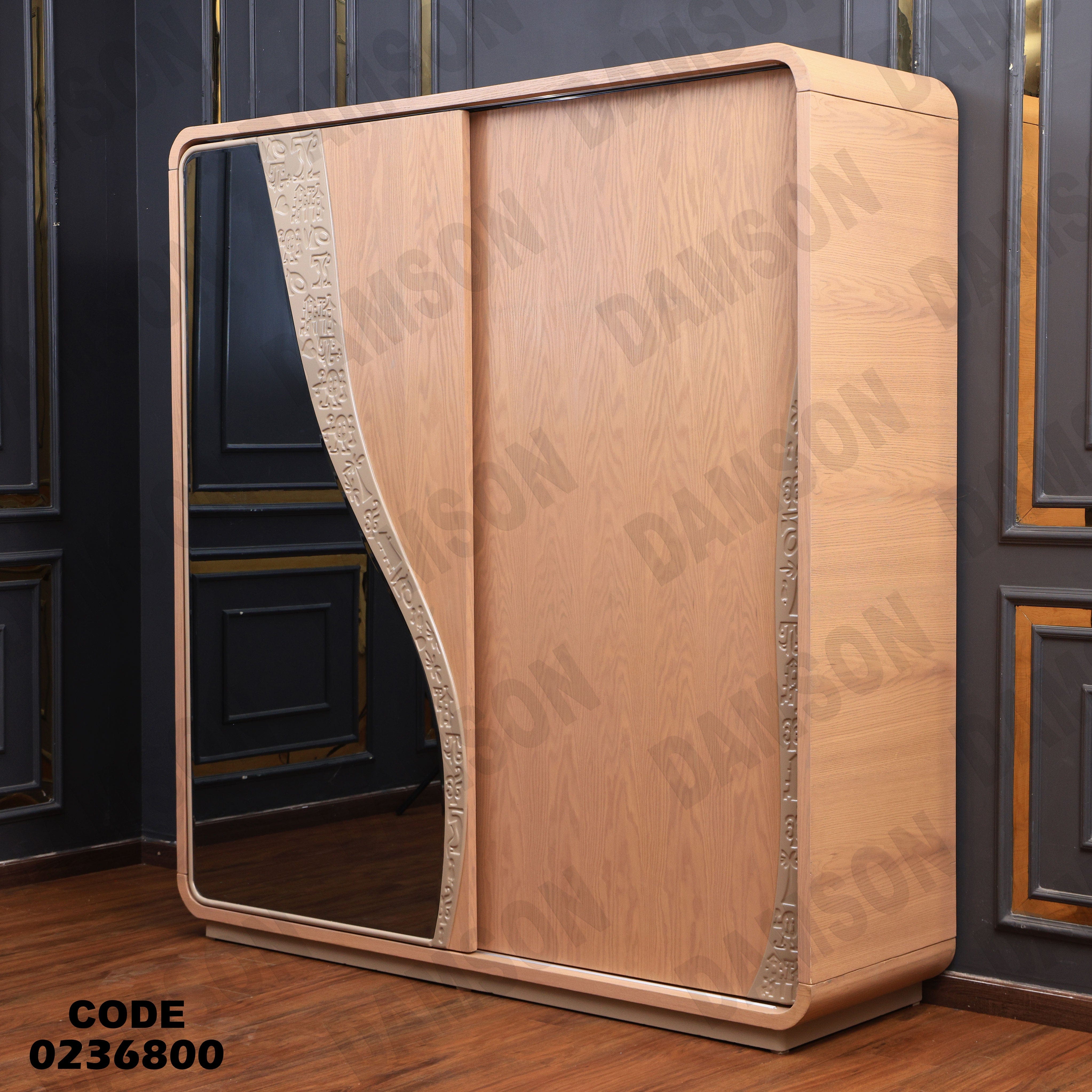 دولاب اطفال 368