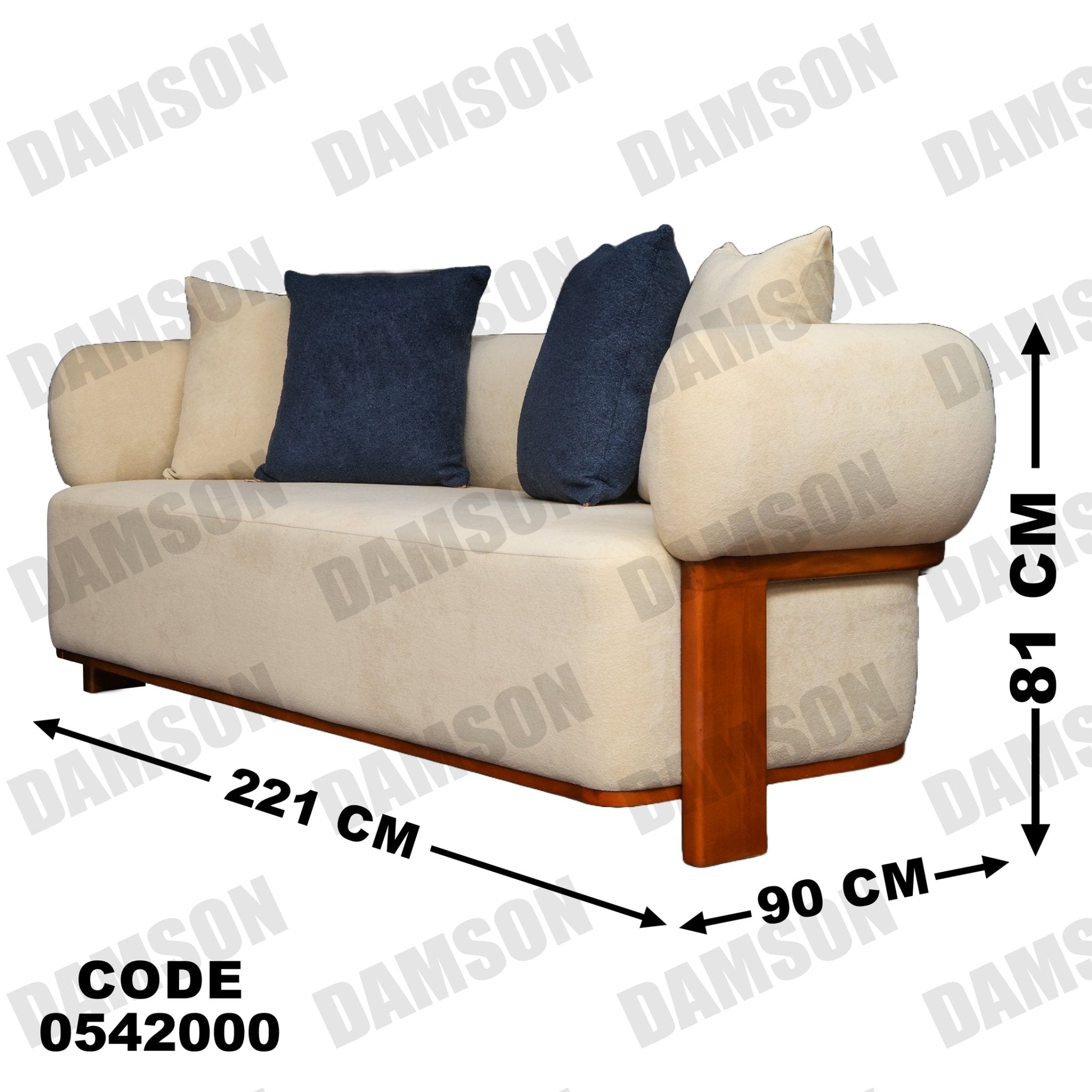 انترية 420 - Damson Furnitureانترية 420