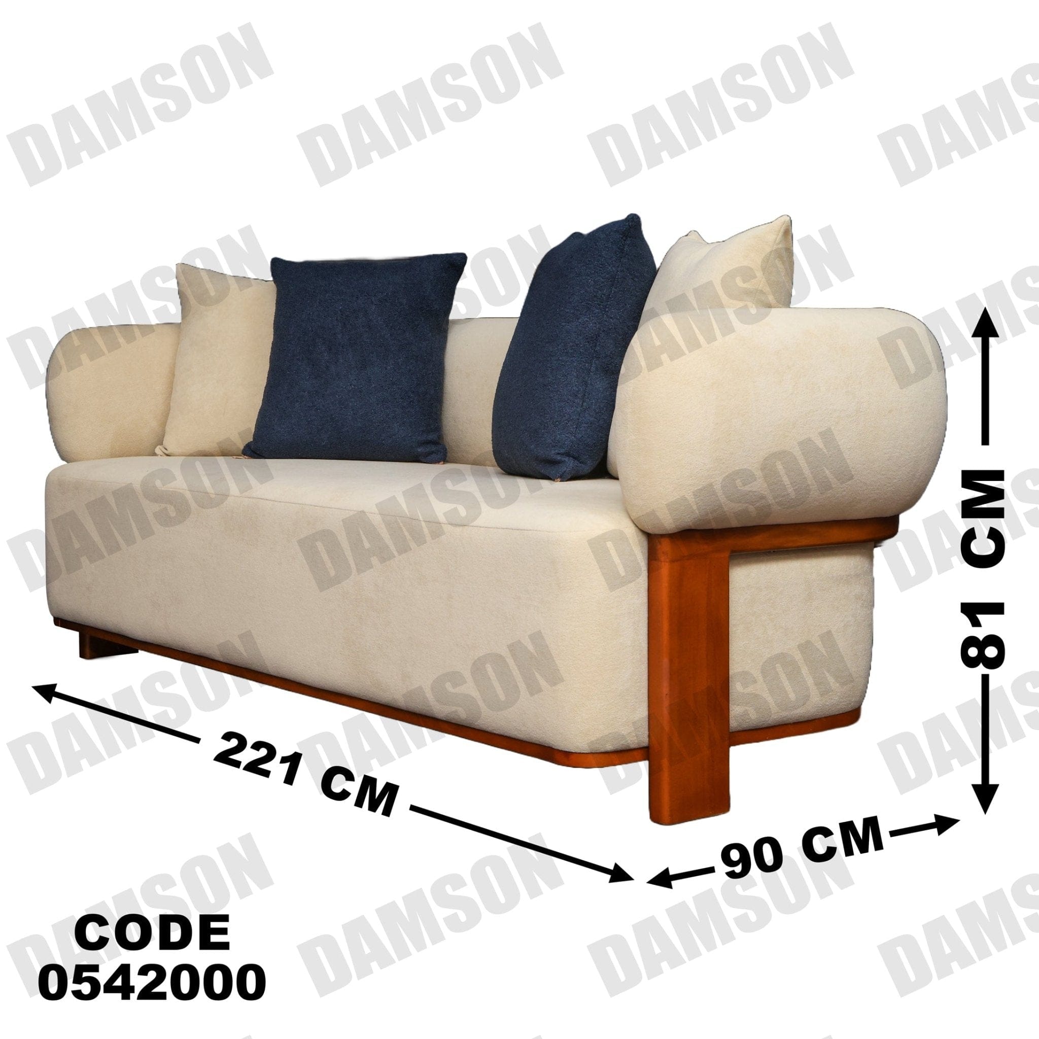 انترية 420 - Damson Furnitureانترية 420