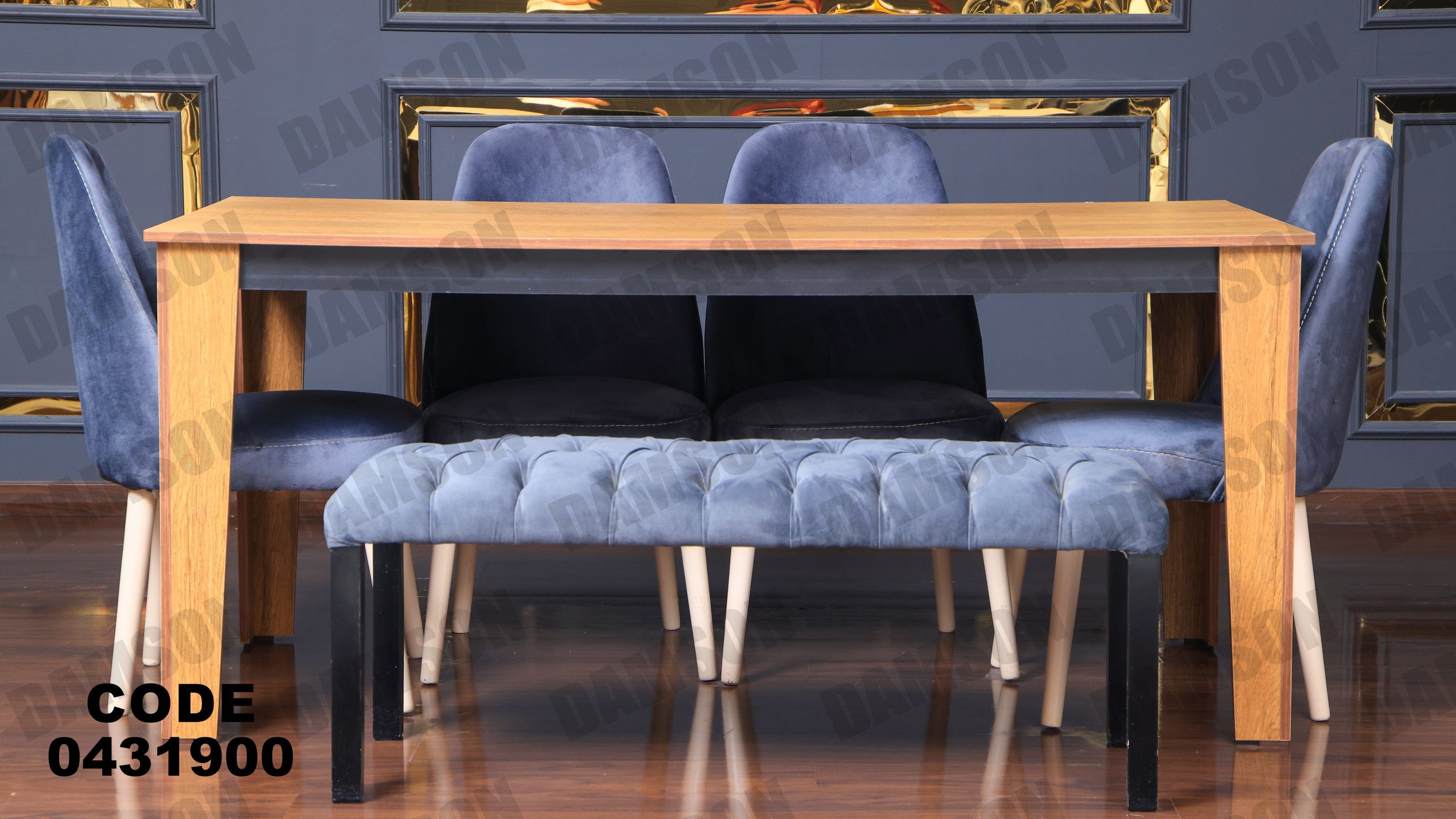 ترابيزة سفرة 319 - Damson Furnitureترابيزة سفرة 319