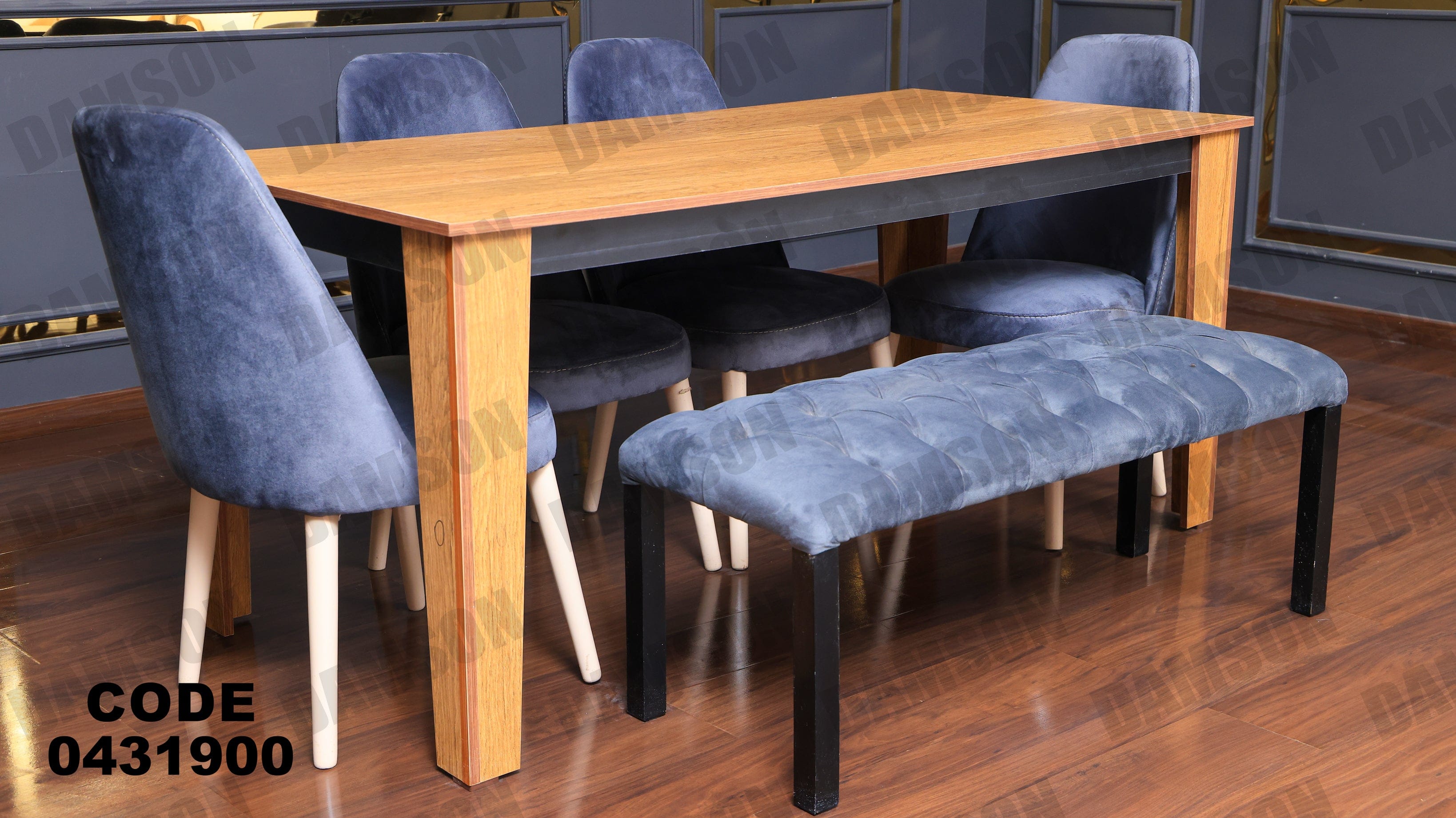 ترابيزة سفرة 319 - Damson Furnitureترابيزة سفرة 319