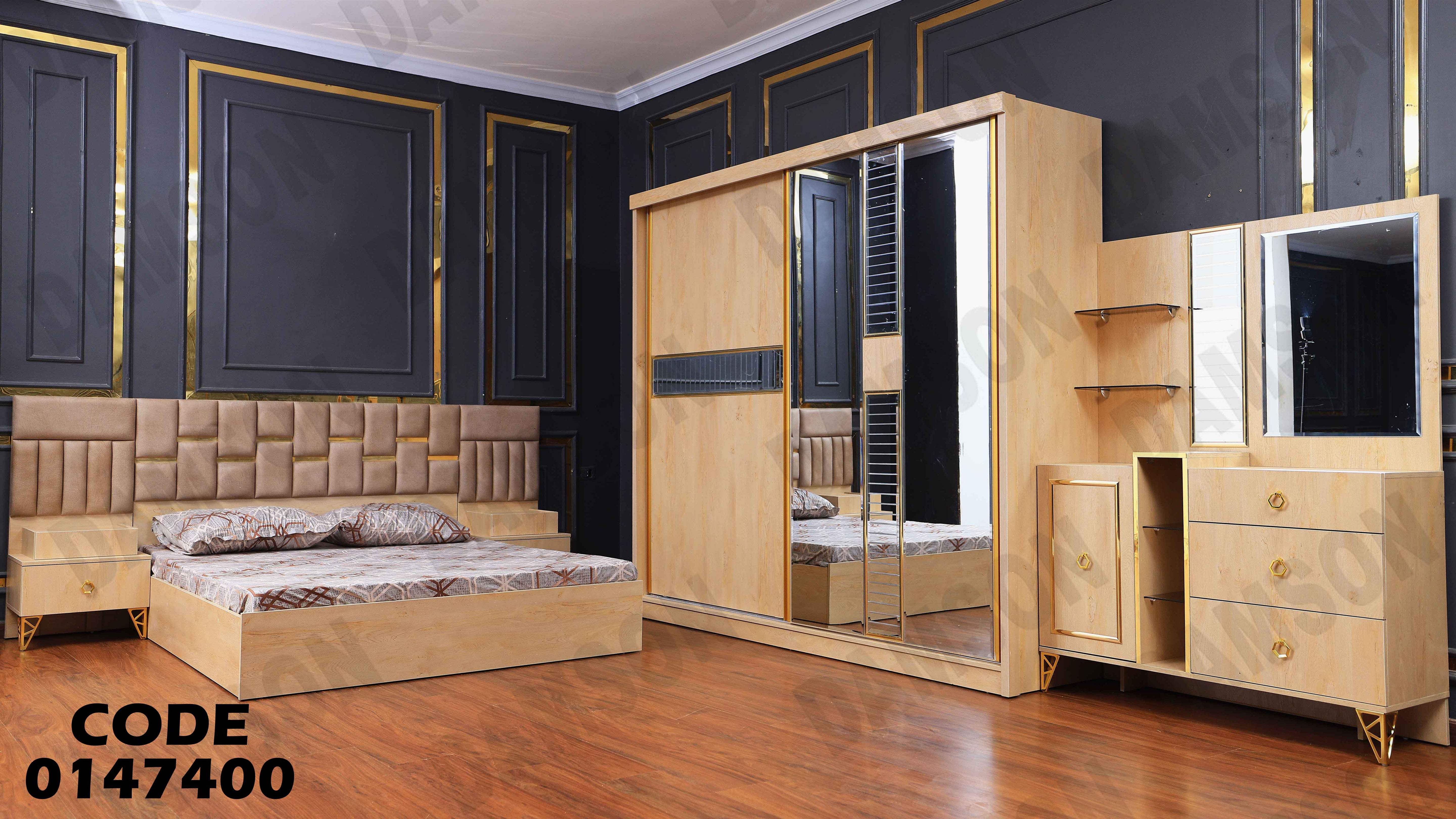 غرفة نوم ماستر 474