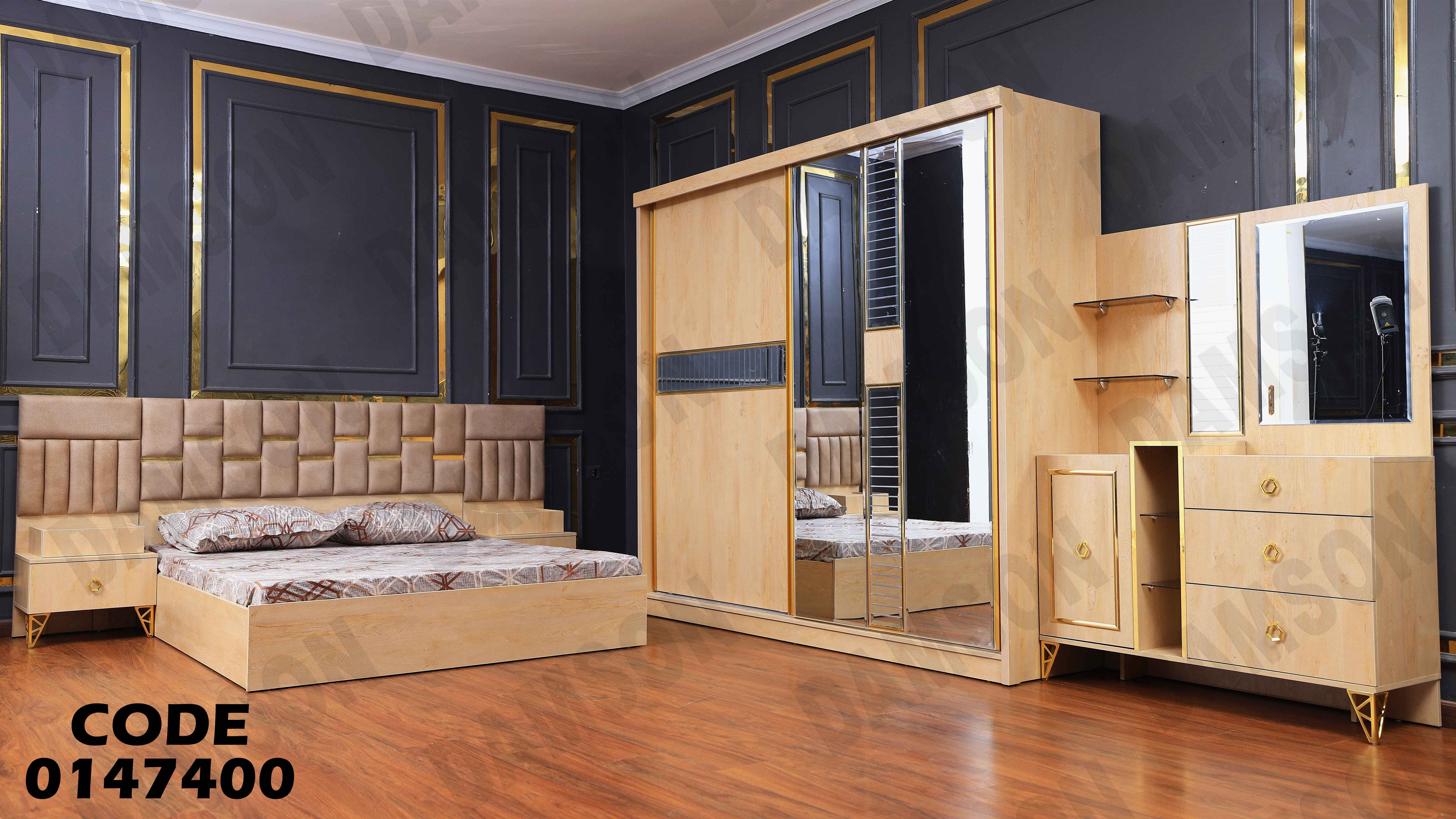 غرفة نوم ماستر 474