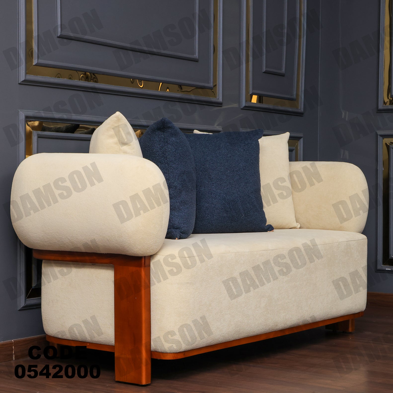 انترية 420 - Damson Furnitureانترية 420