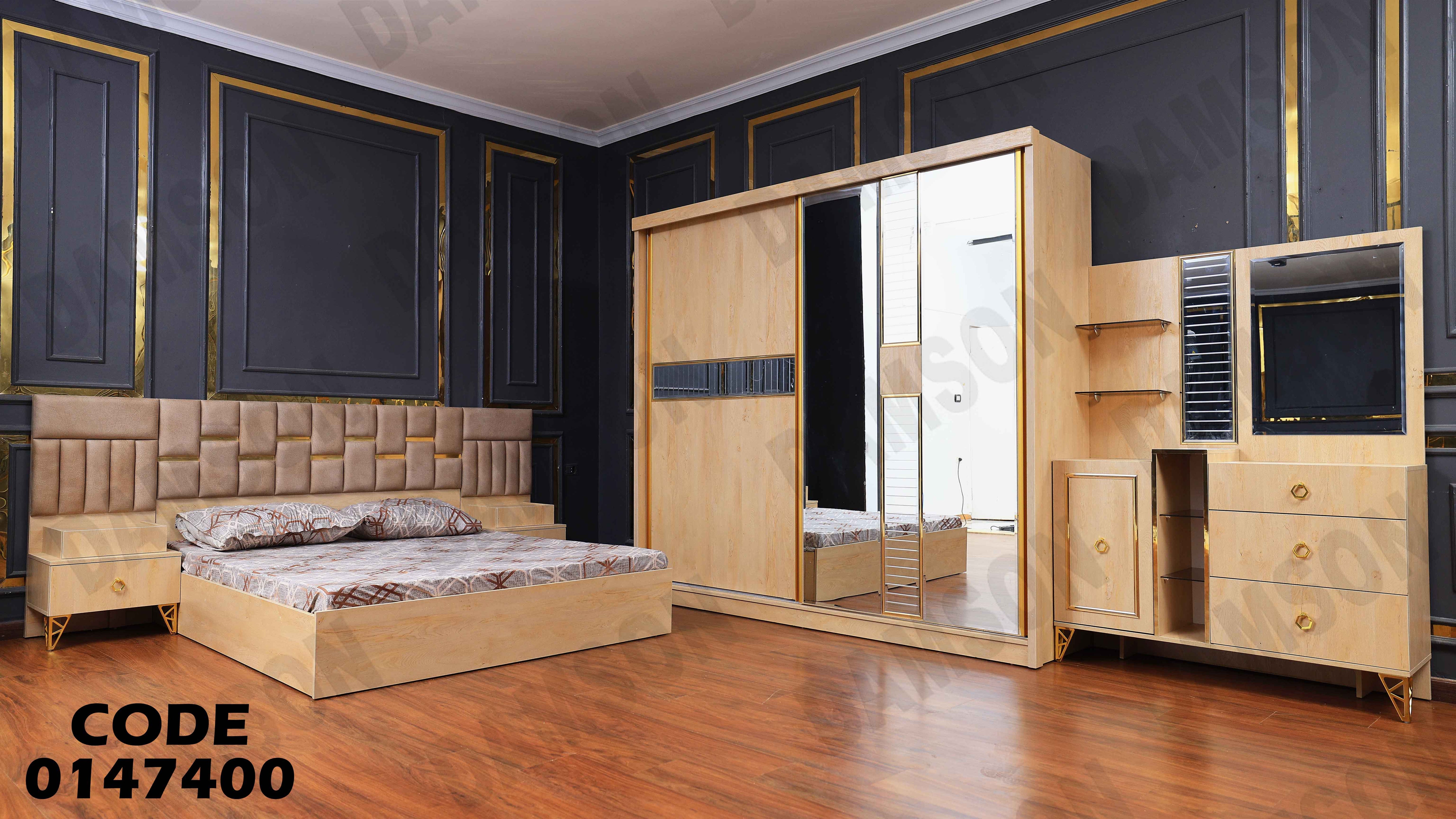 غرفة نوم ماستر 474