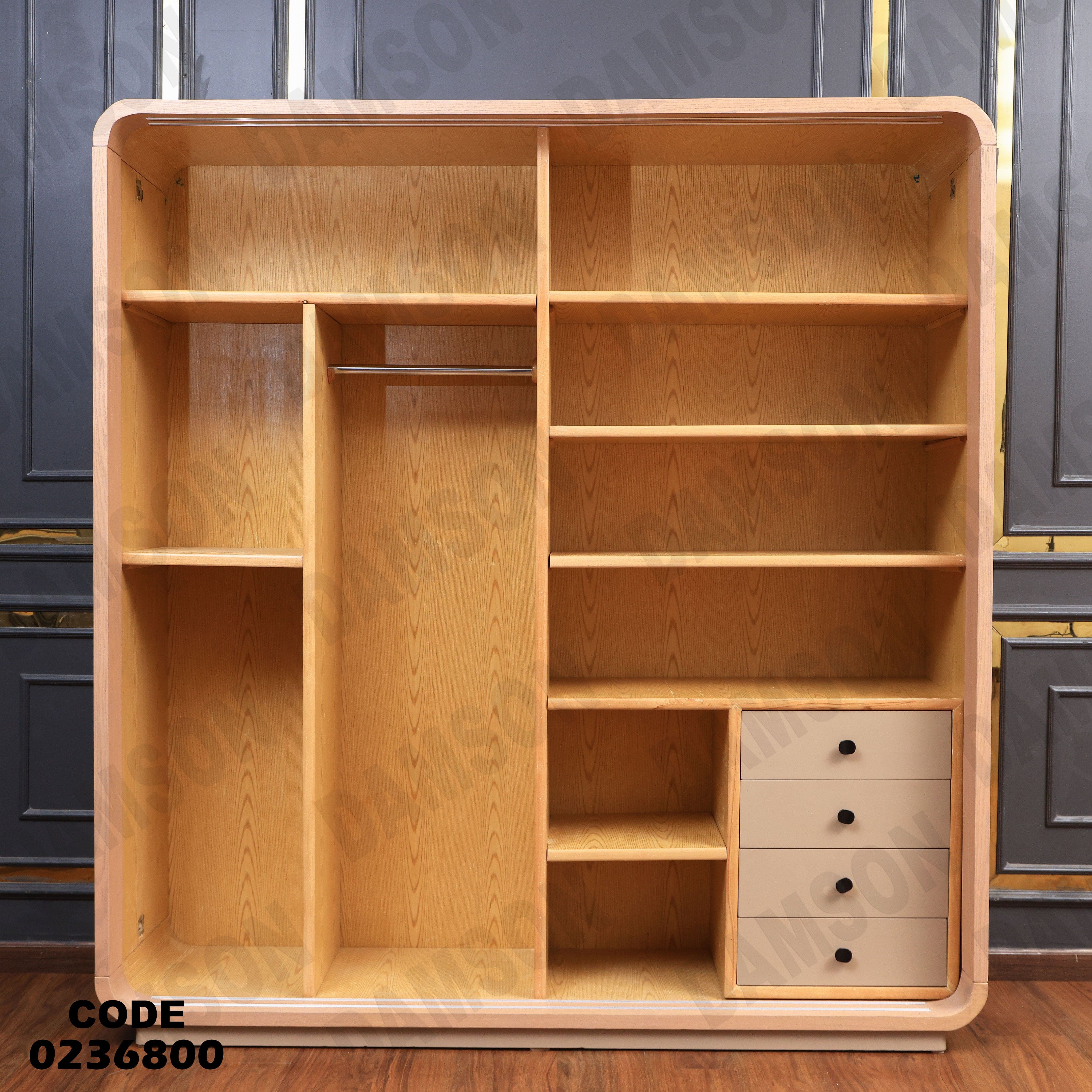 دولاب اطفال 368