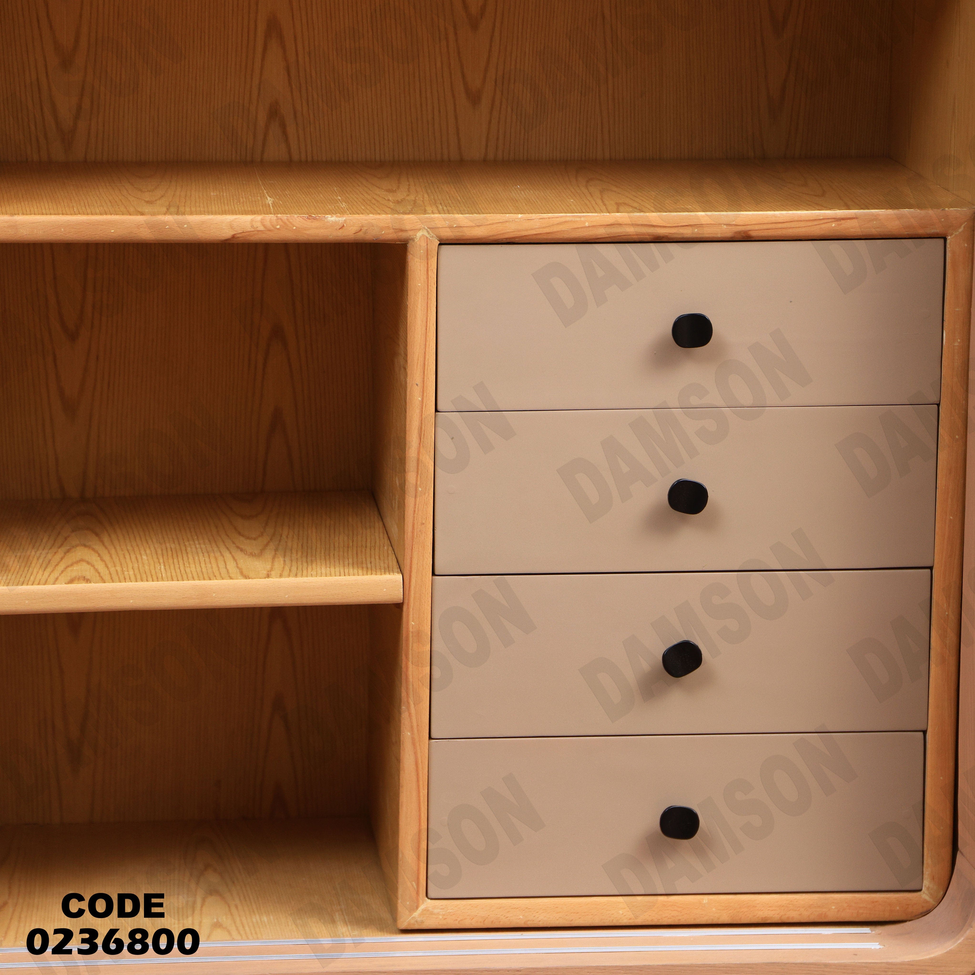 دولاب اطفال 368