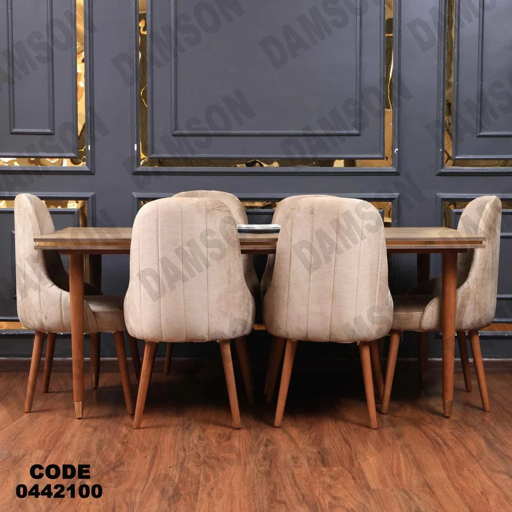 ترابيزة سفرة 421