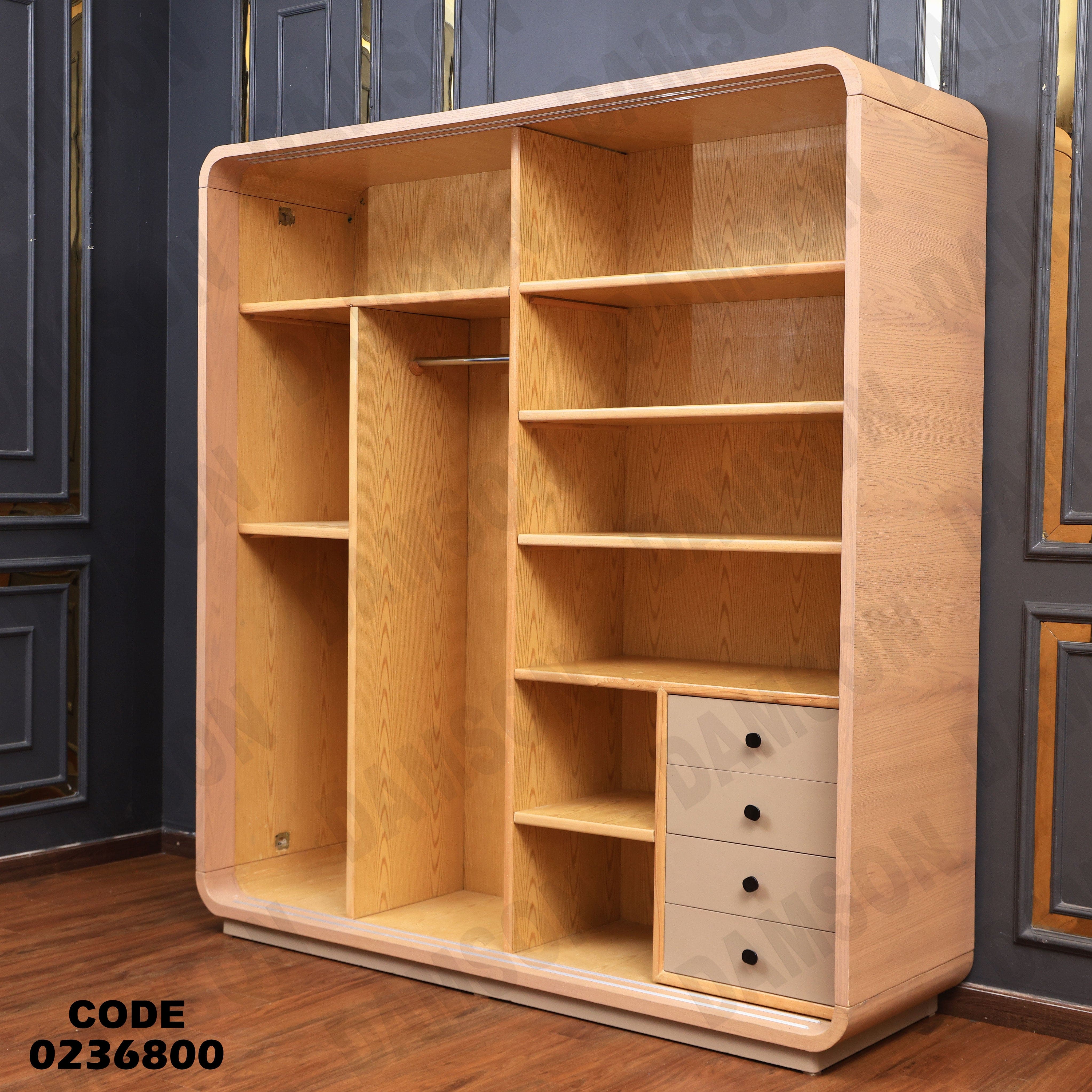 دولاب اطفال 368