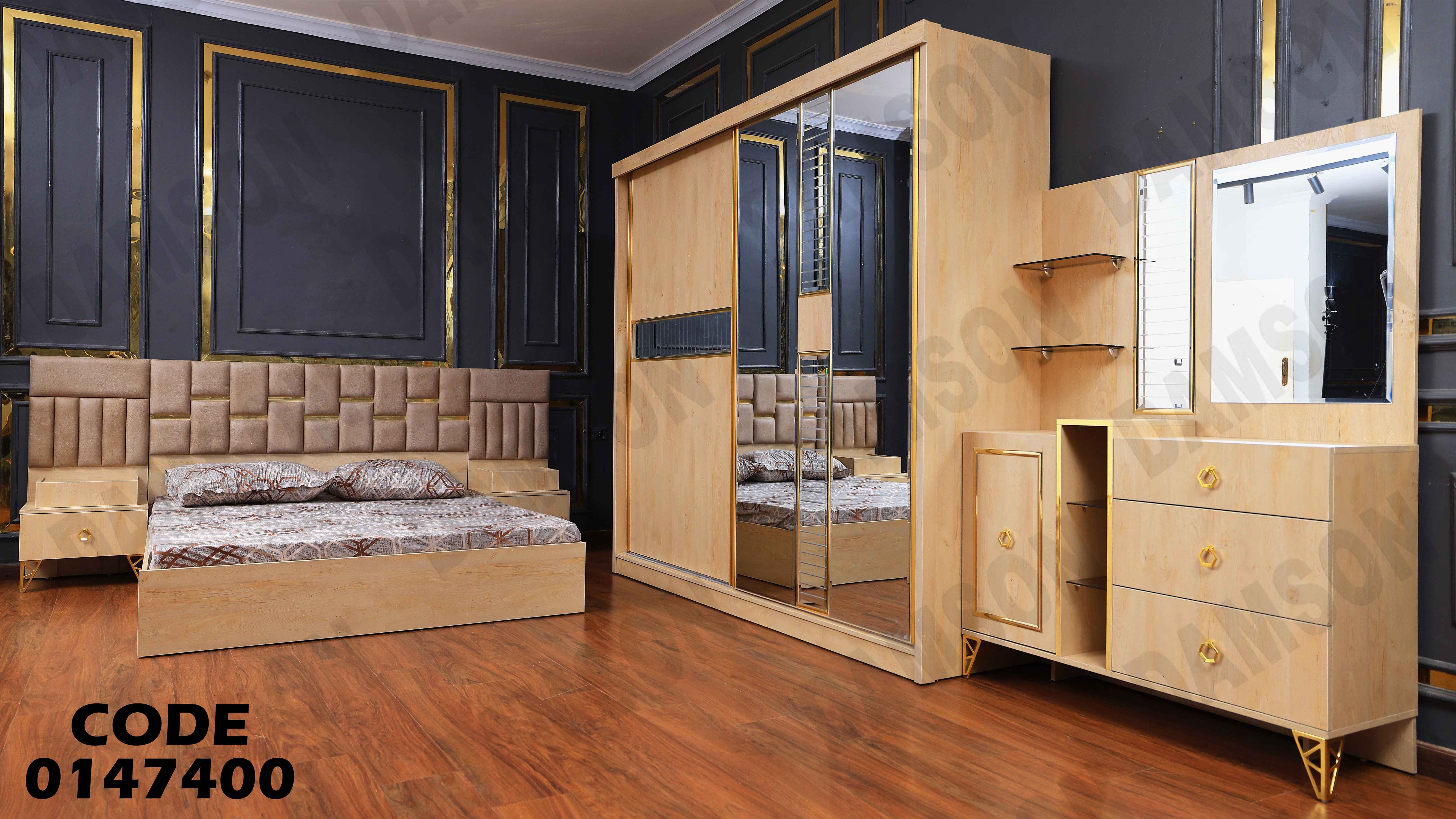 غرفة نوم ماستر 474