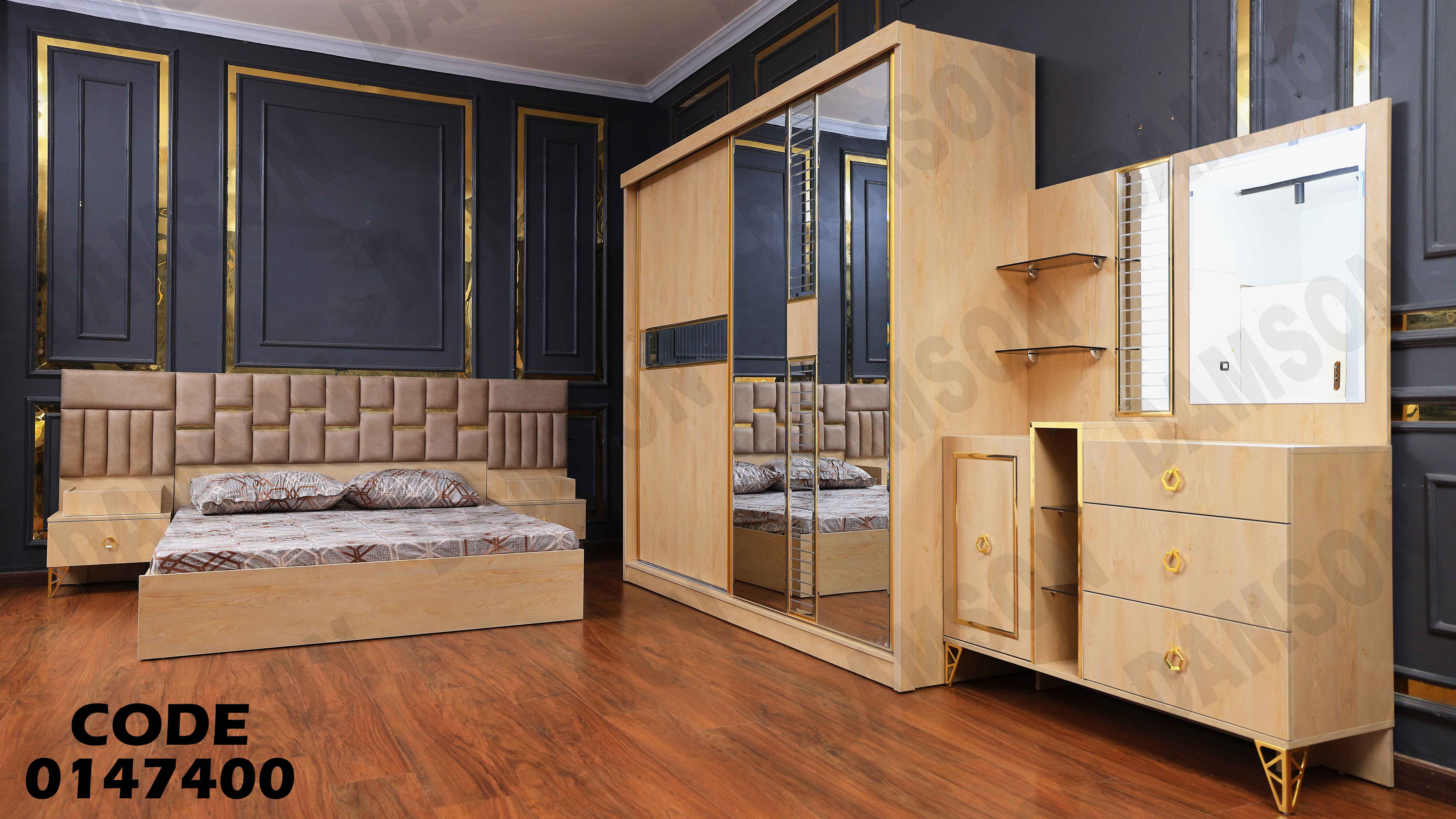 غرفة نوم ماستر 474