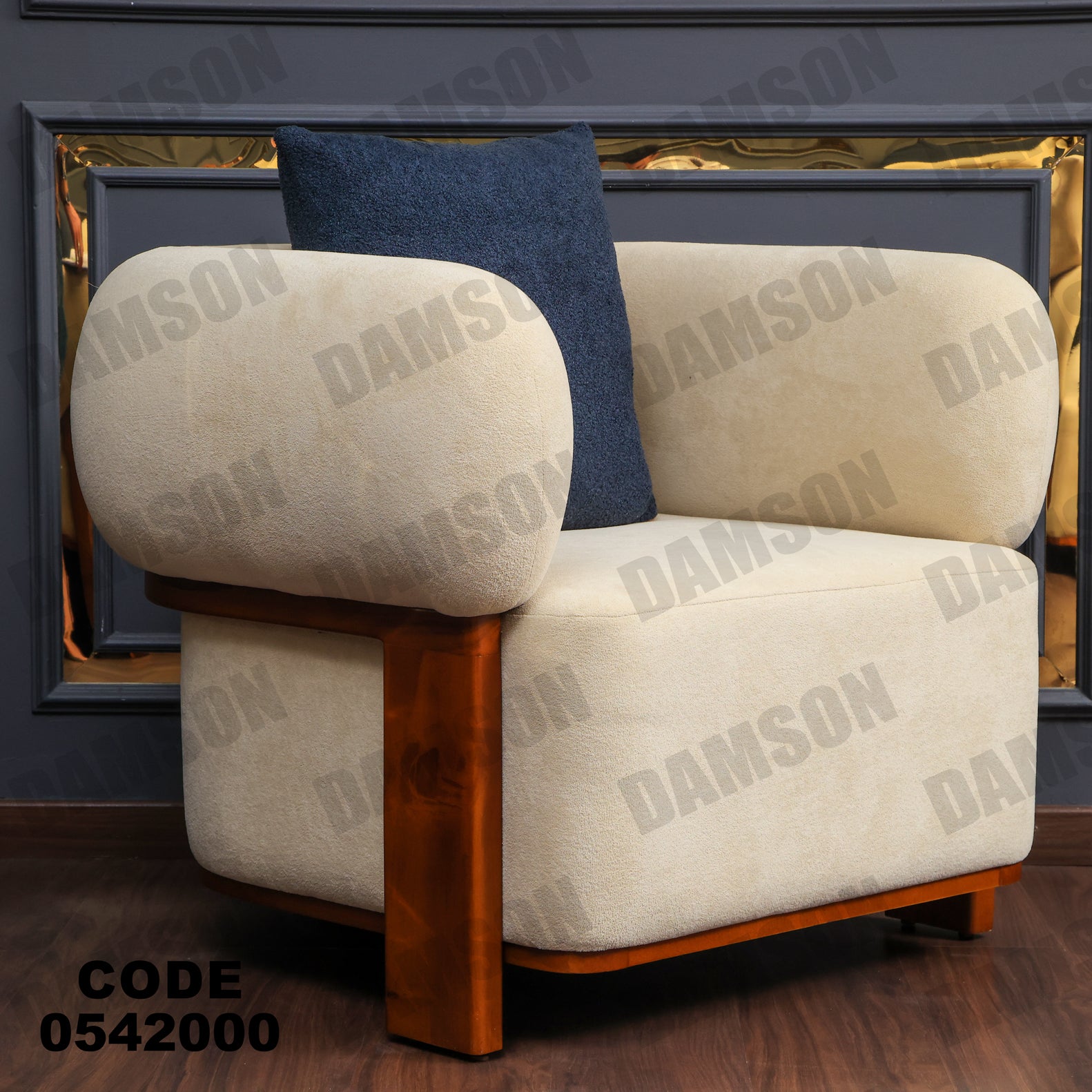 انترية 420 - Damson Furnitureانترية 420