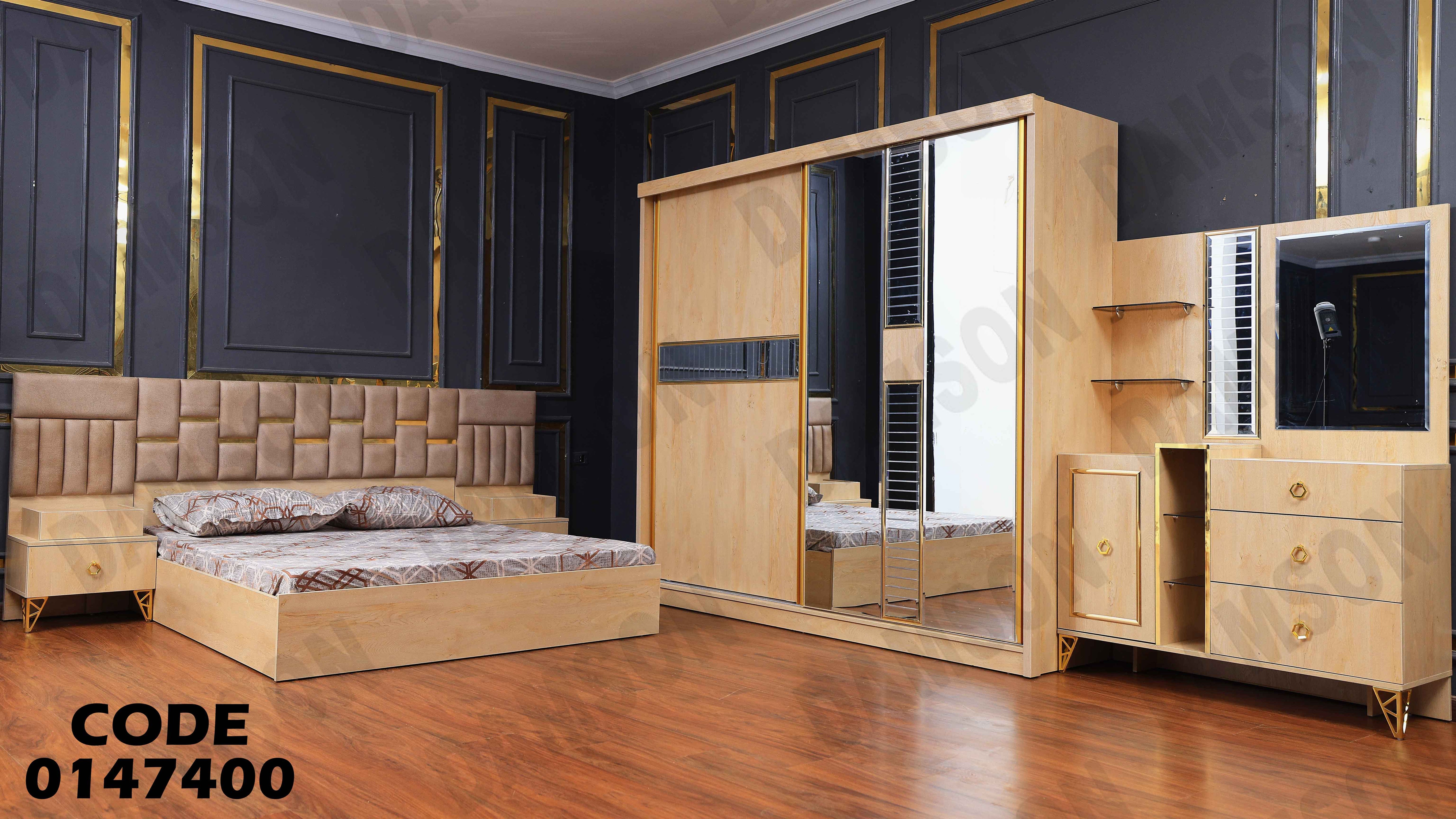 غرفة نوم ماستر 474