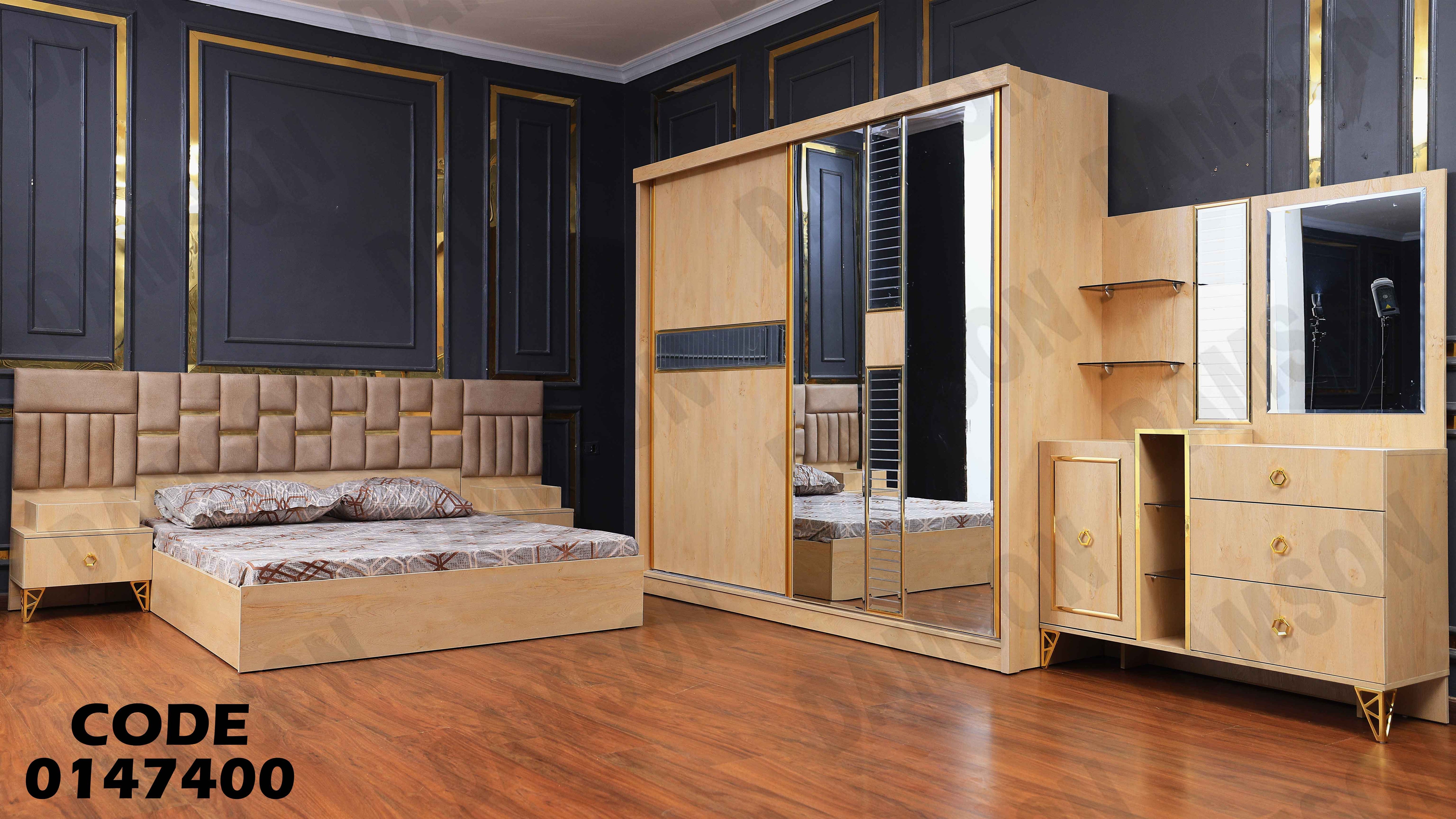 غرفة نوم ماستر 474