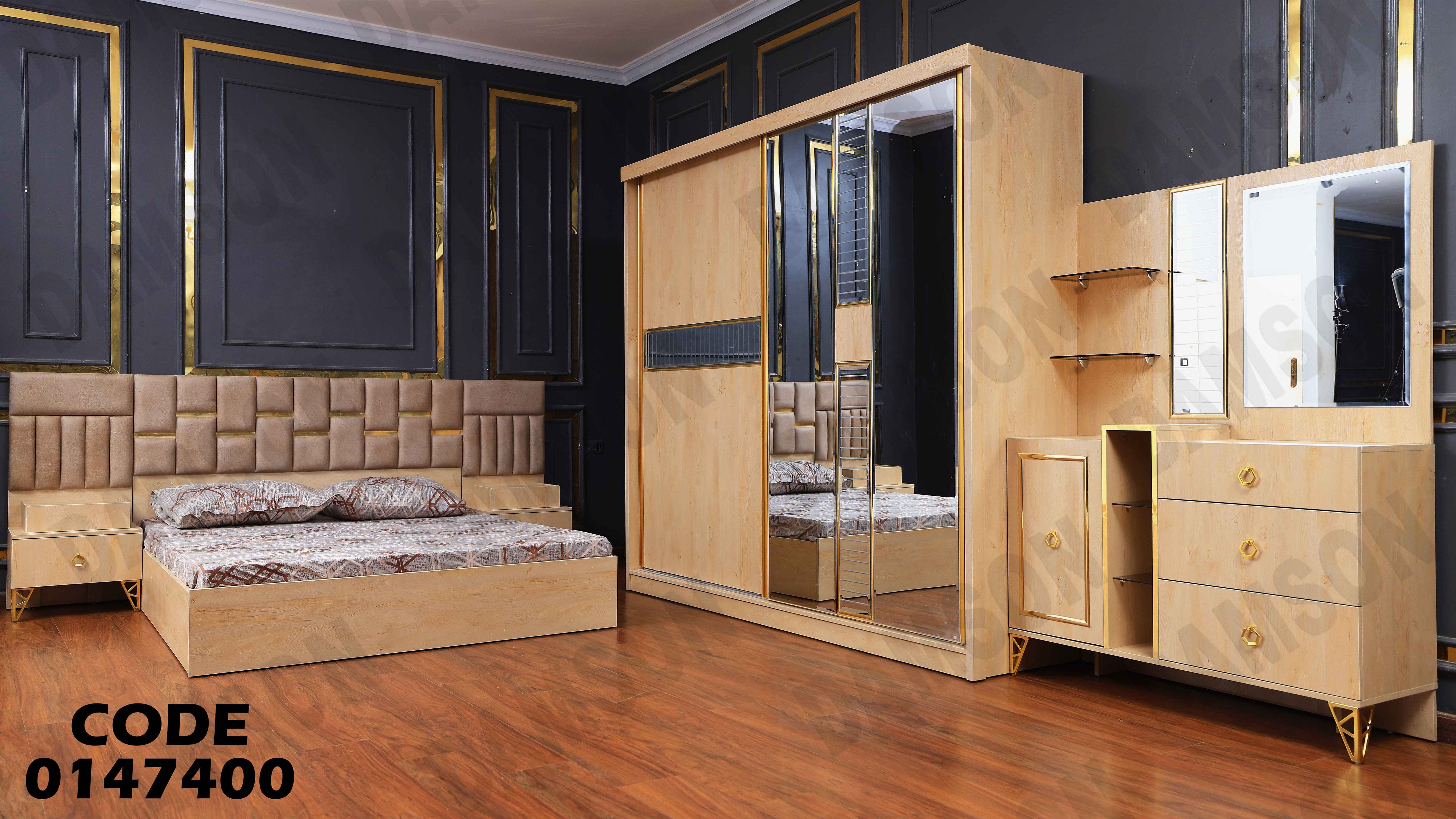 غرفة نوم ماستر 474