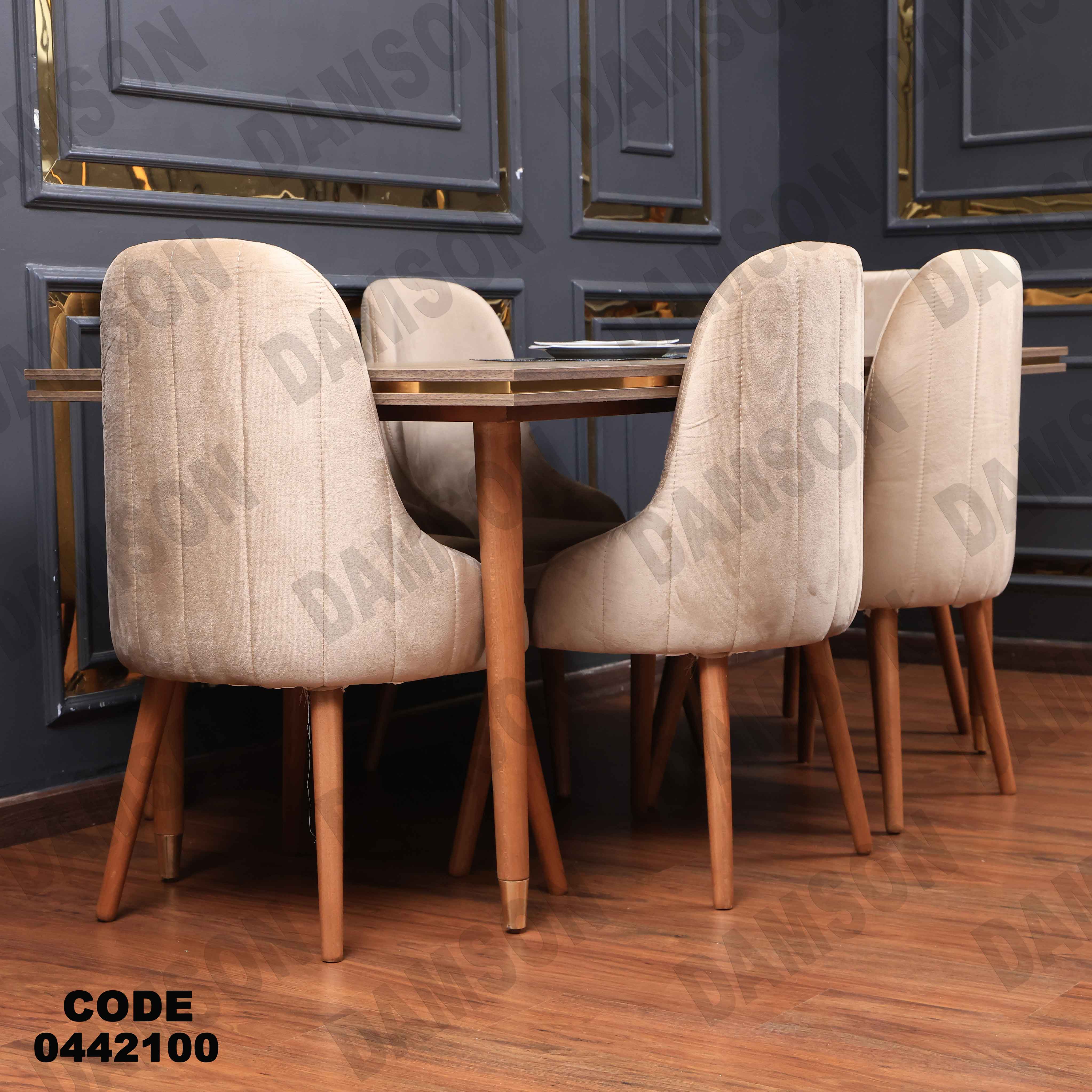 غرفة سفرة 614