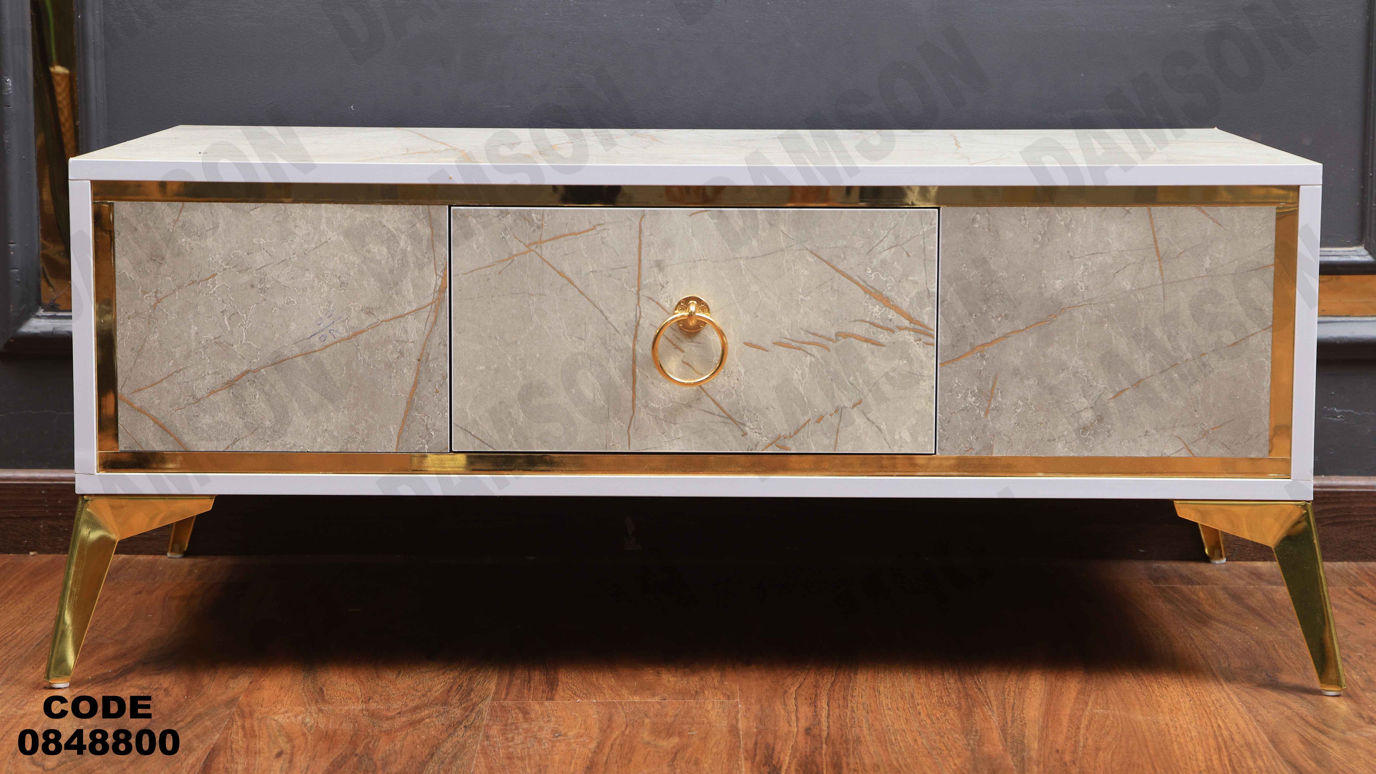 ترابيزة انترية 488