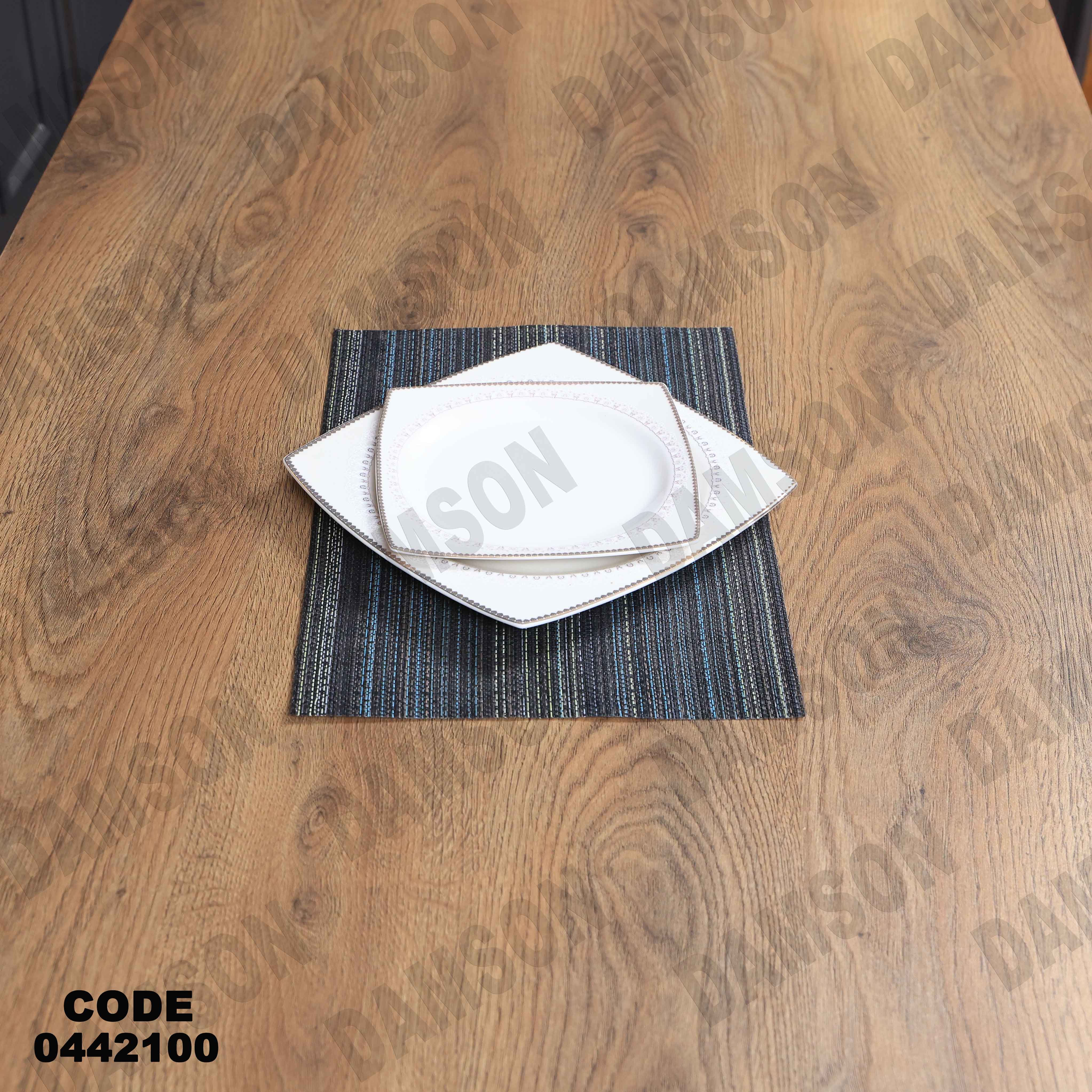 غرفة سفرة 614