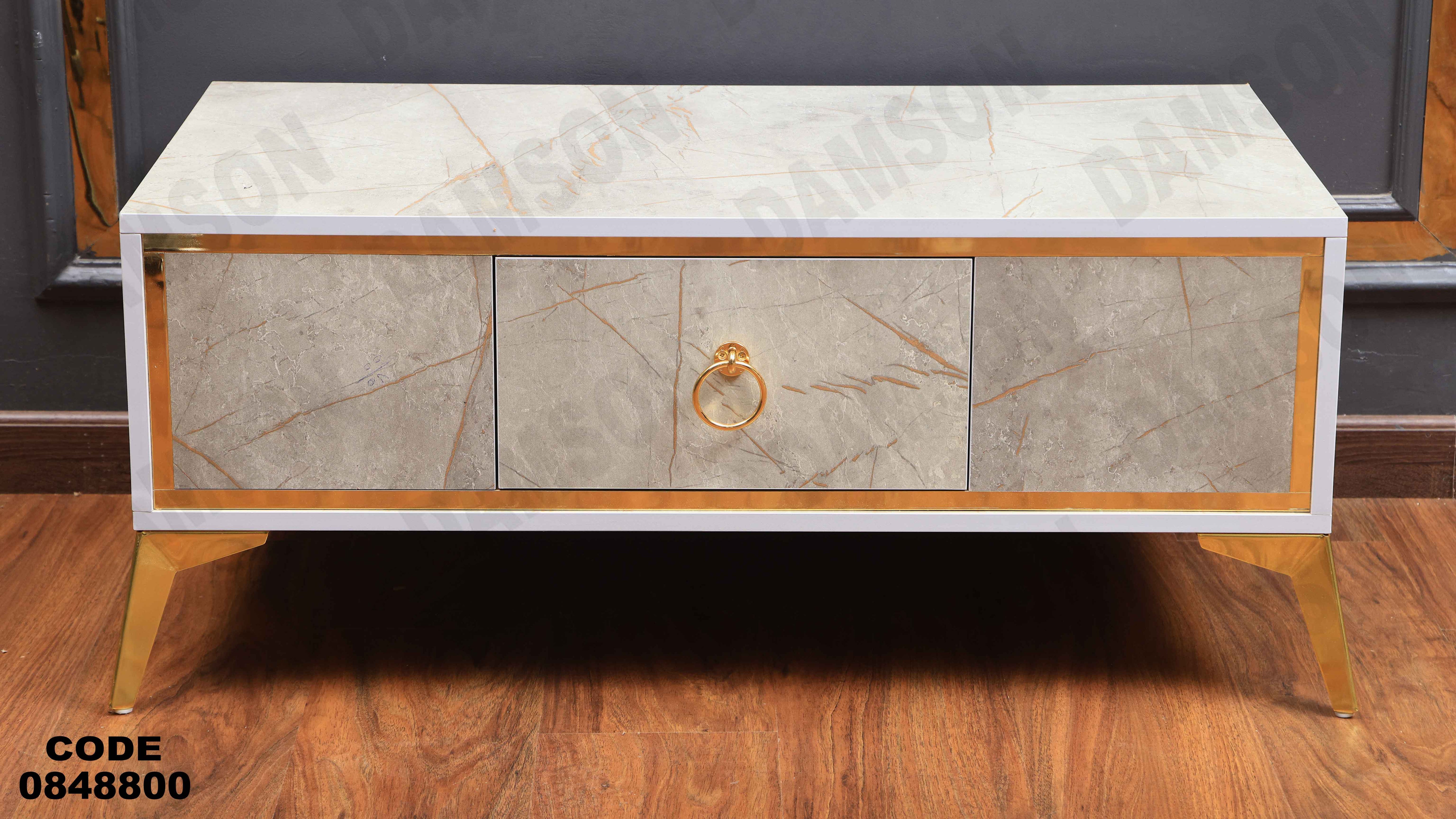 ترابيزة انترية 488