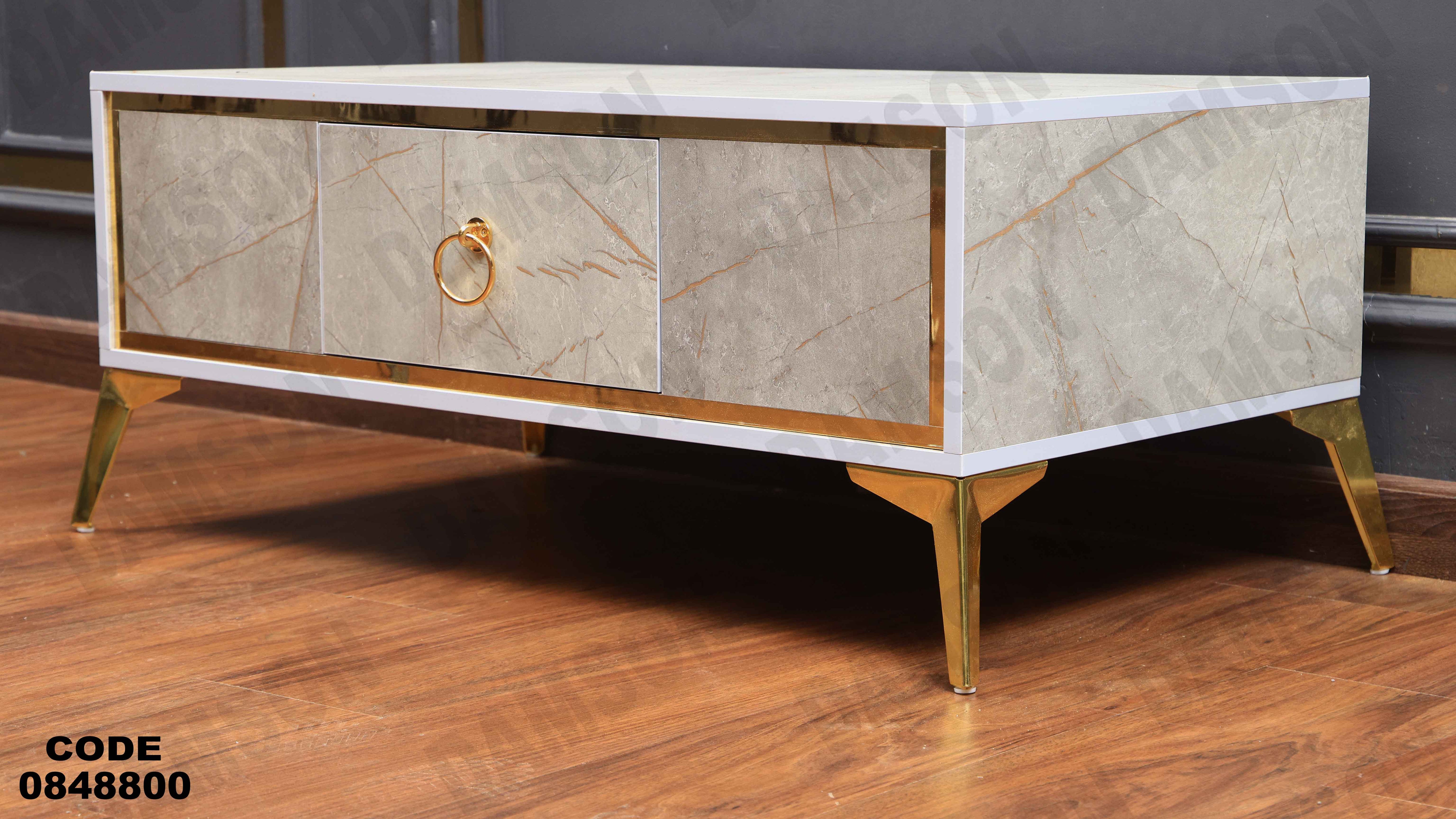 ترابيزة انترية 488