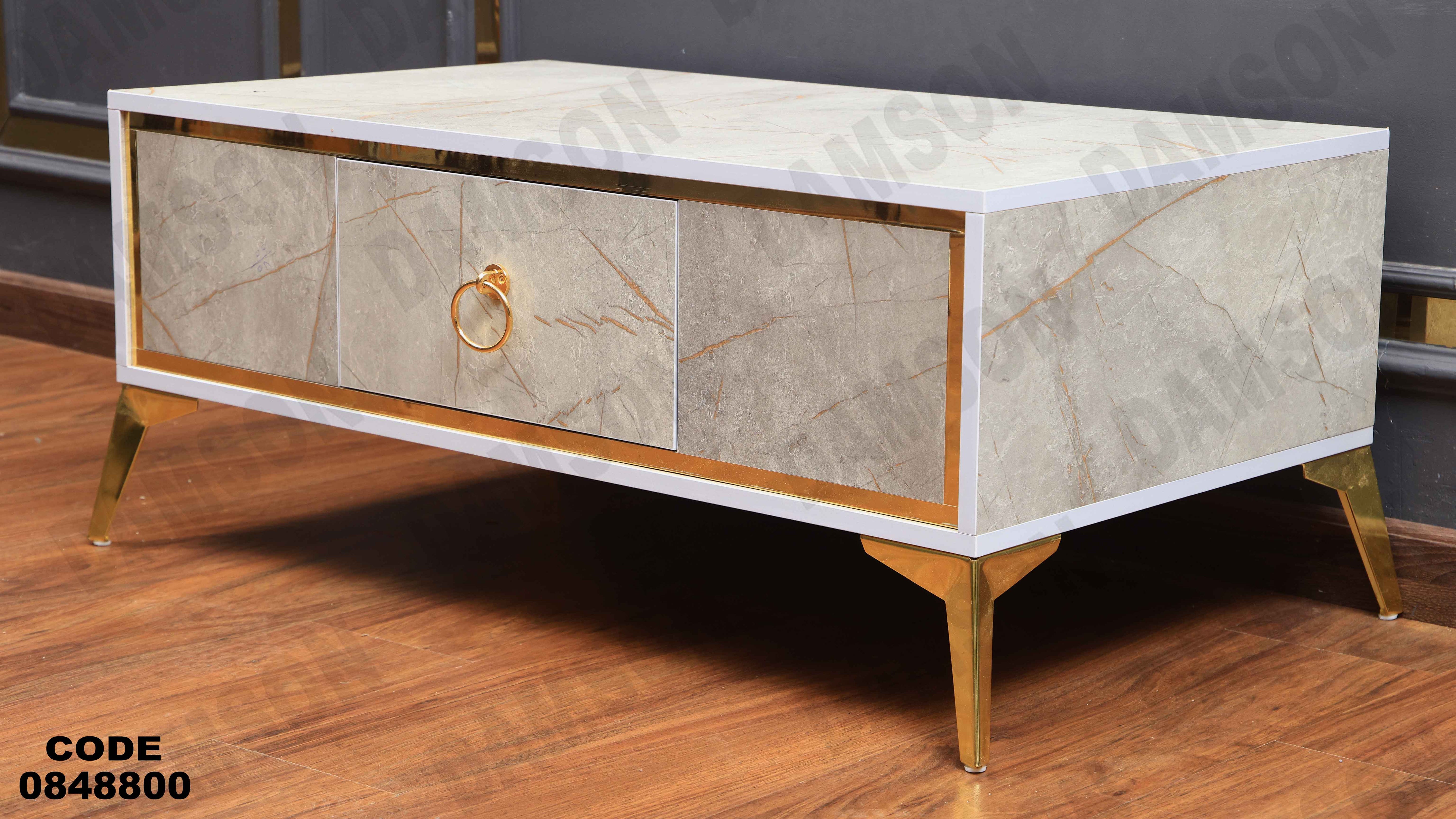 ترابيزة انترية 488