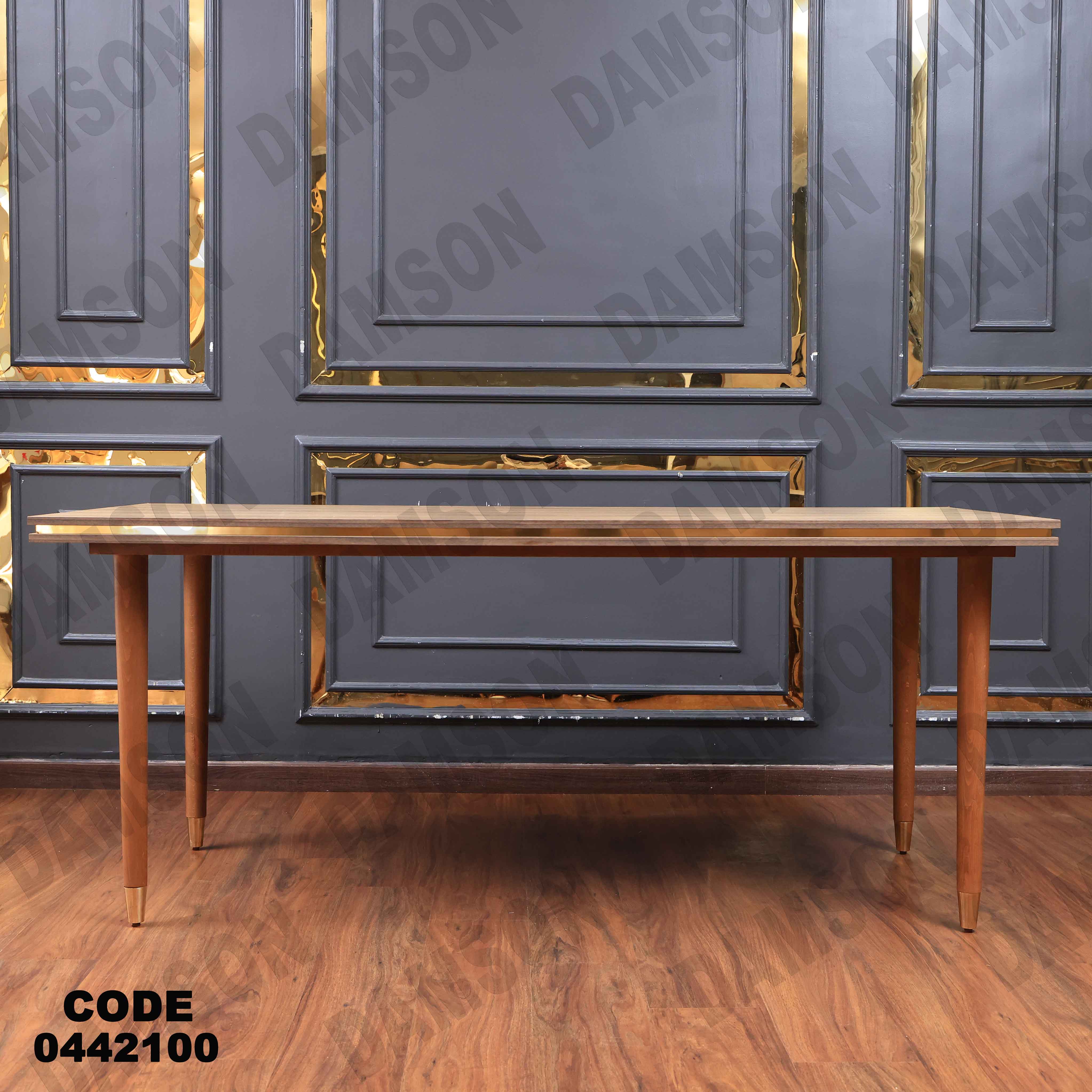 غرفة سفرة 615