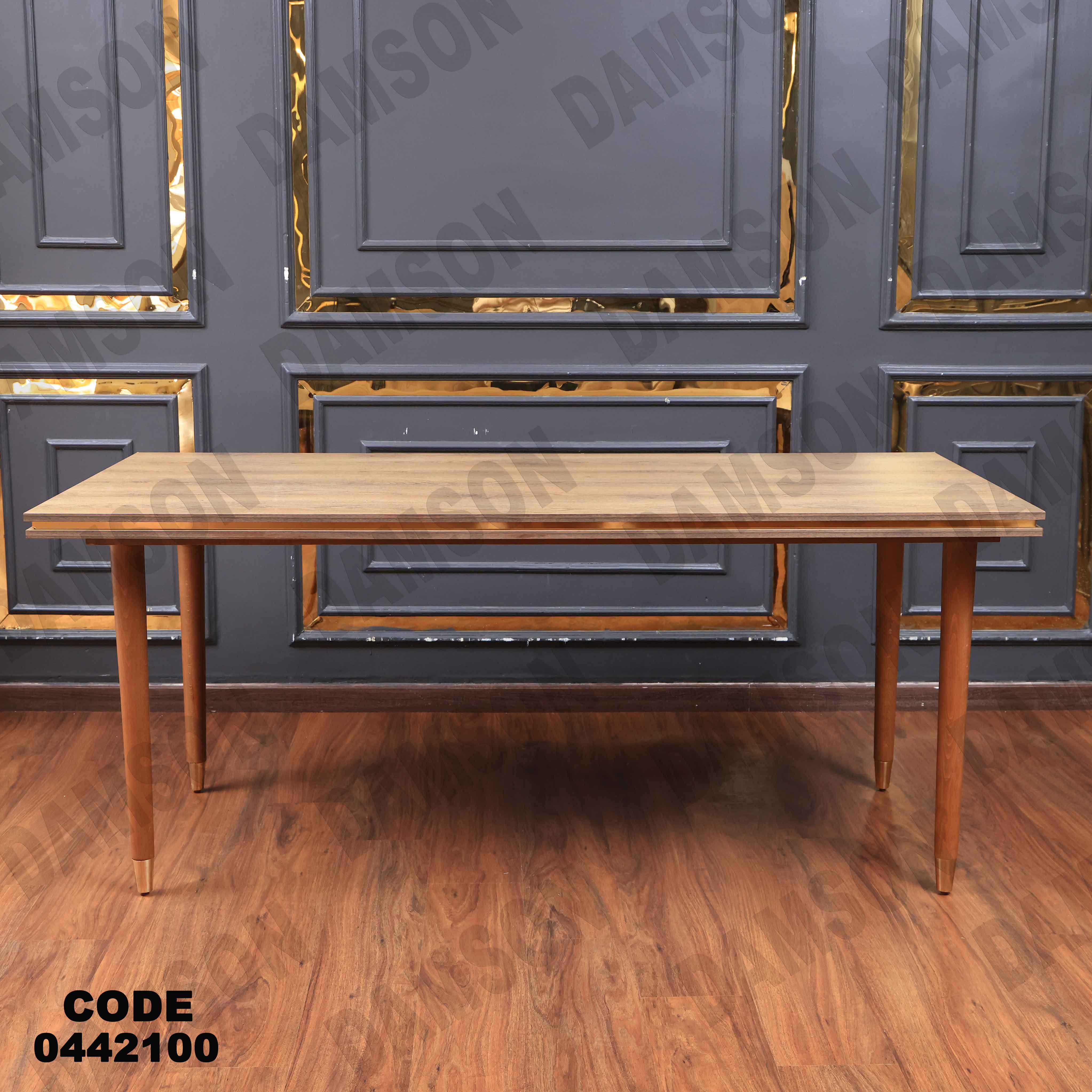 غرفة سفرة 615