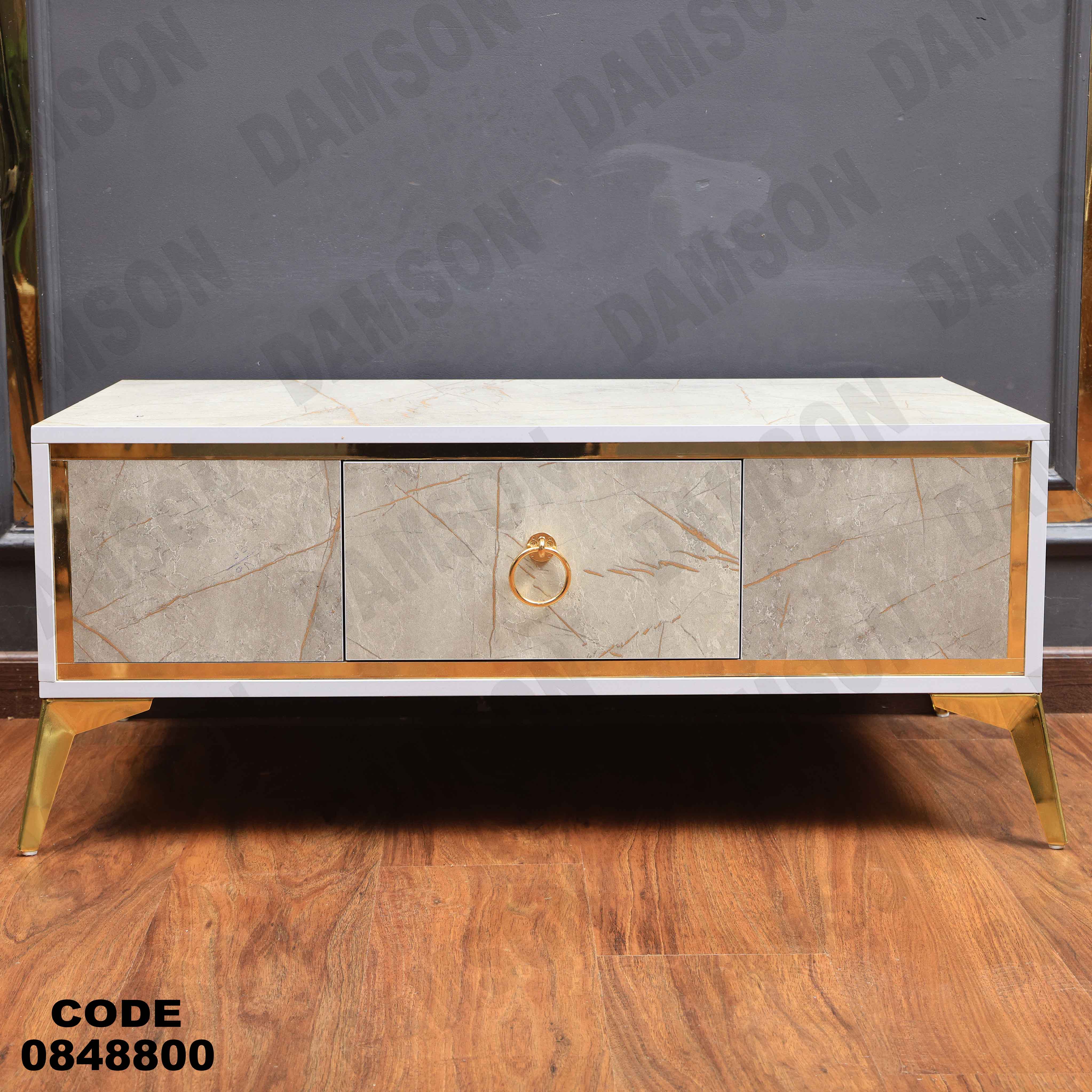 ترابيزة انترية 488