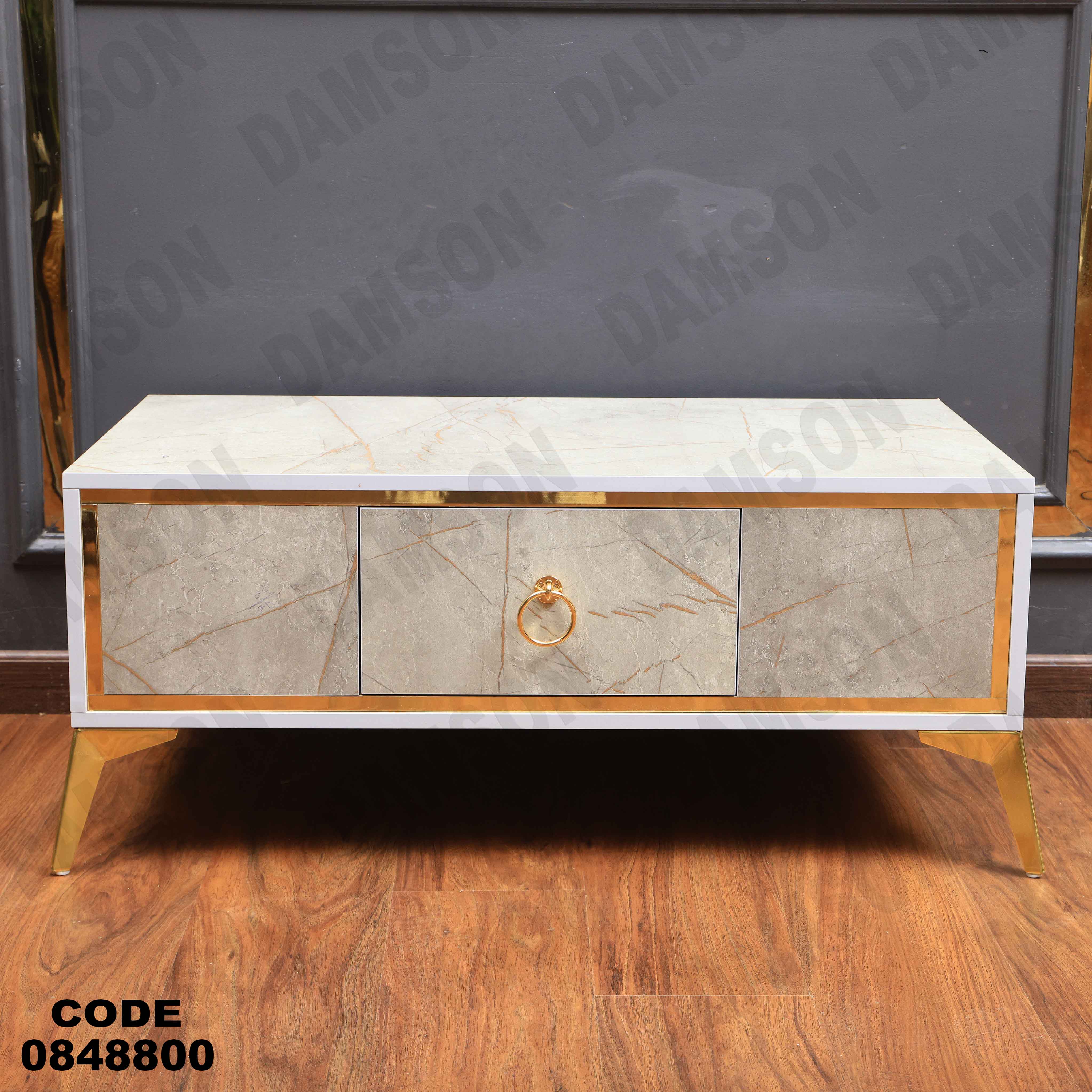 ترابيزة انترية 488