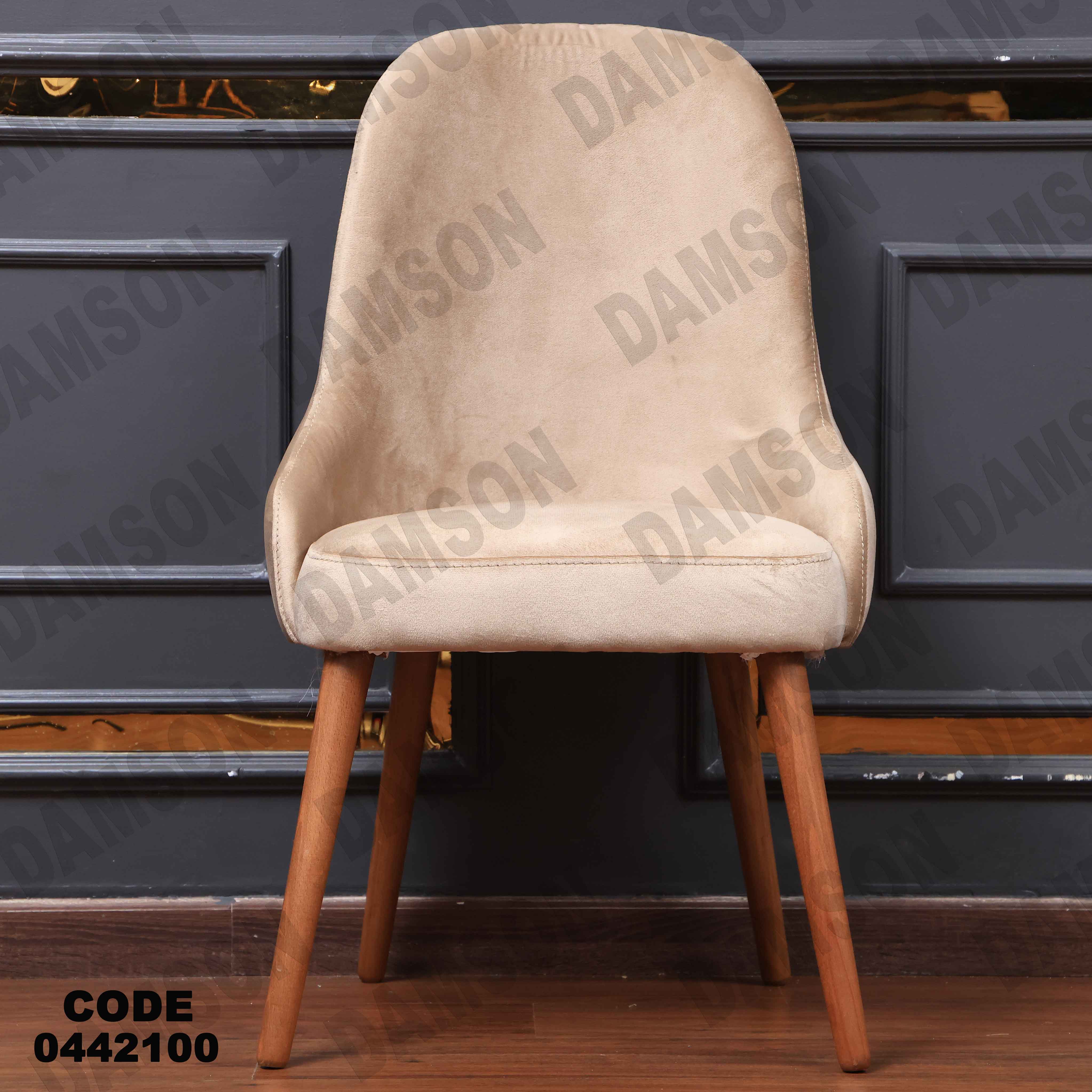 غرفة سفرة 614