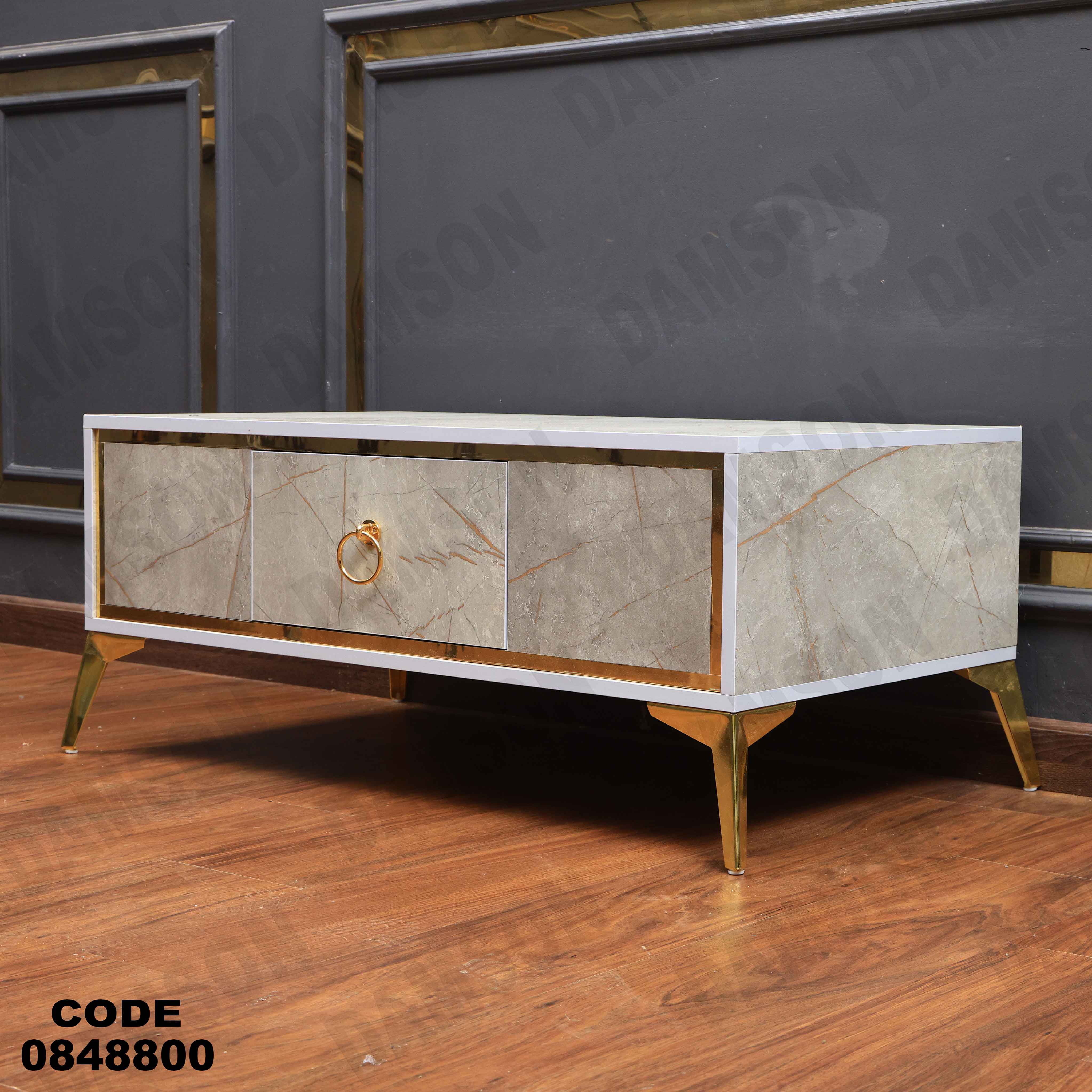 ترابيزة انترية 488