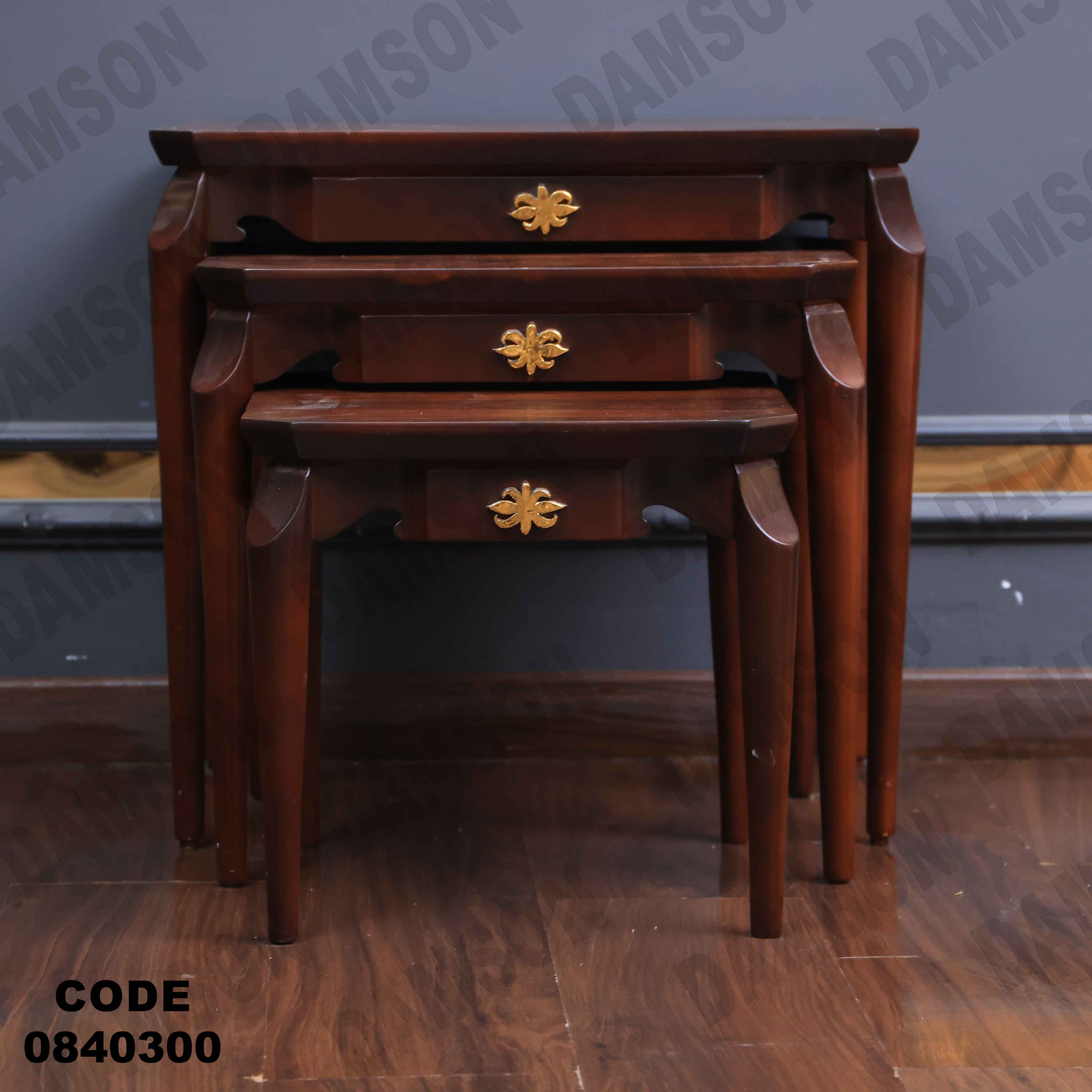 ترابيزة انترية 403