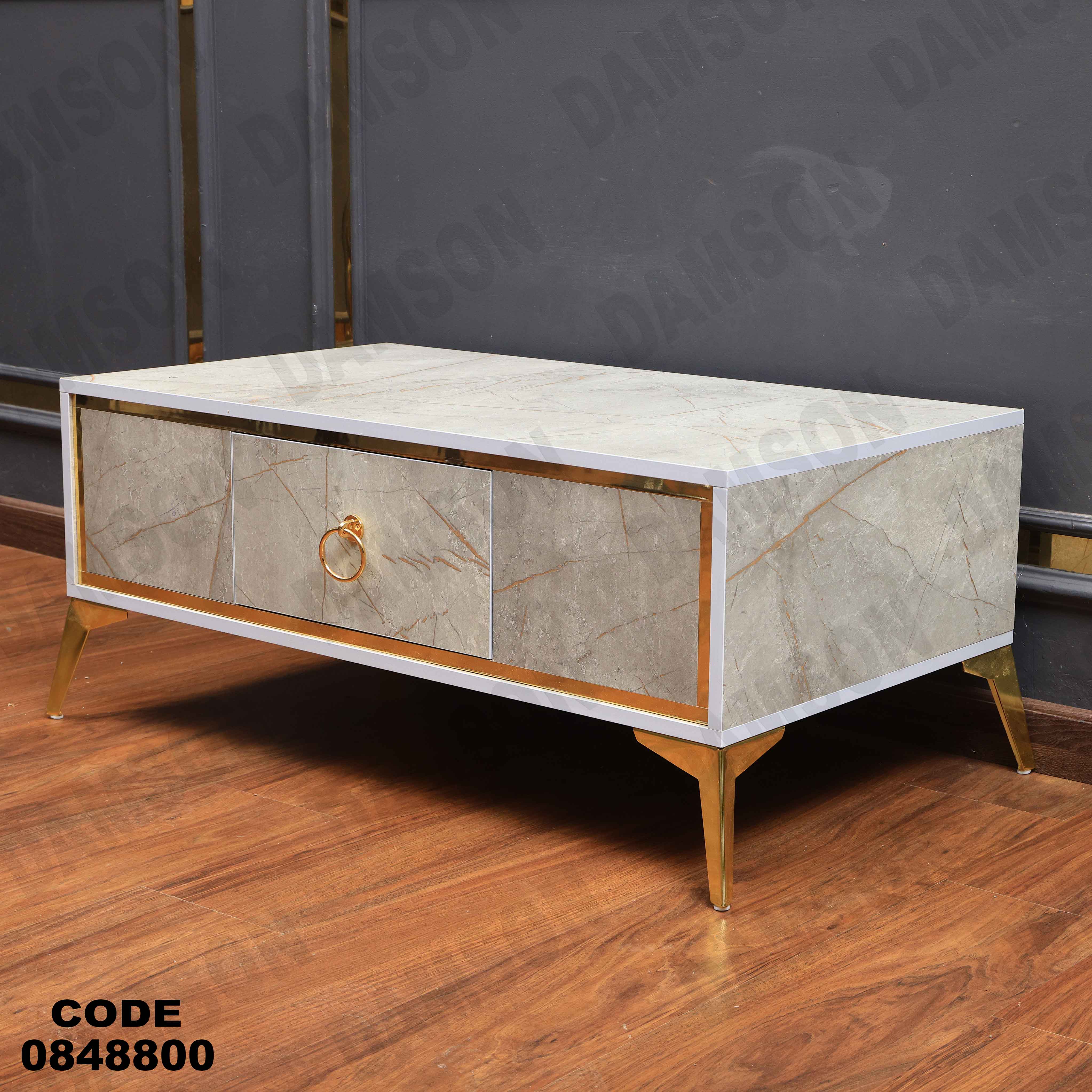 ترابيزة انترية 488